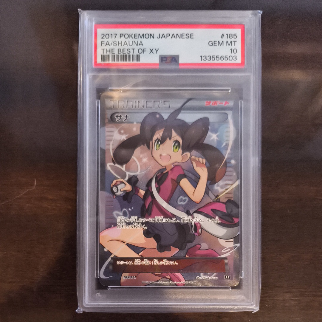 PSA10】ライチュウ AR[SV2D 074/071](拡張パック「クレイバースト」) 1