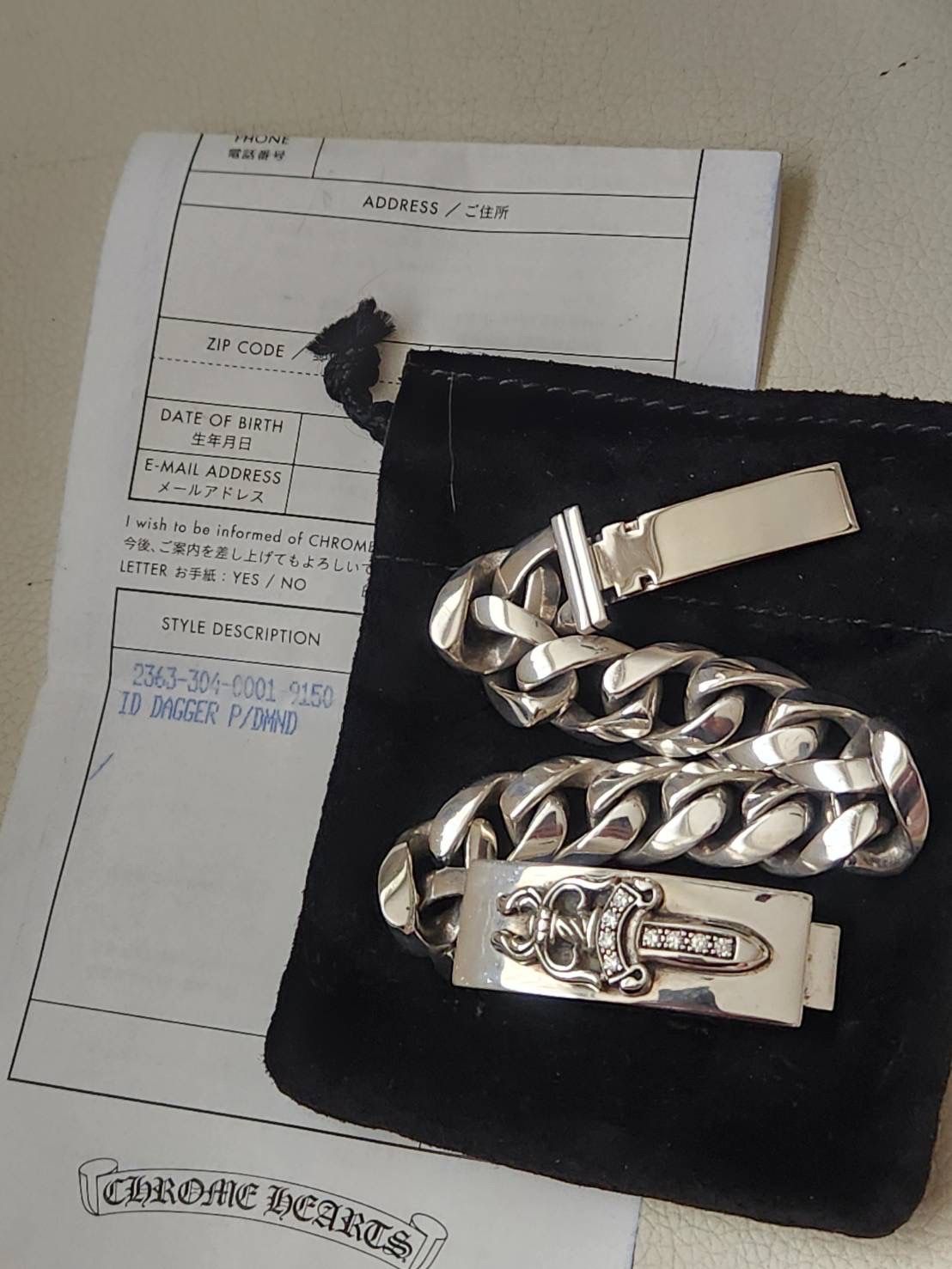 インボイス原本CHROMEHEARTS IDDAGGER13リンクPAVEダイヤ やや傷や汚れあり】インボイス原本CHROMEHEARTS IDDAGGER13