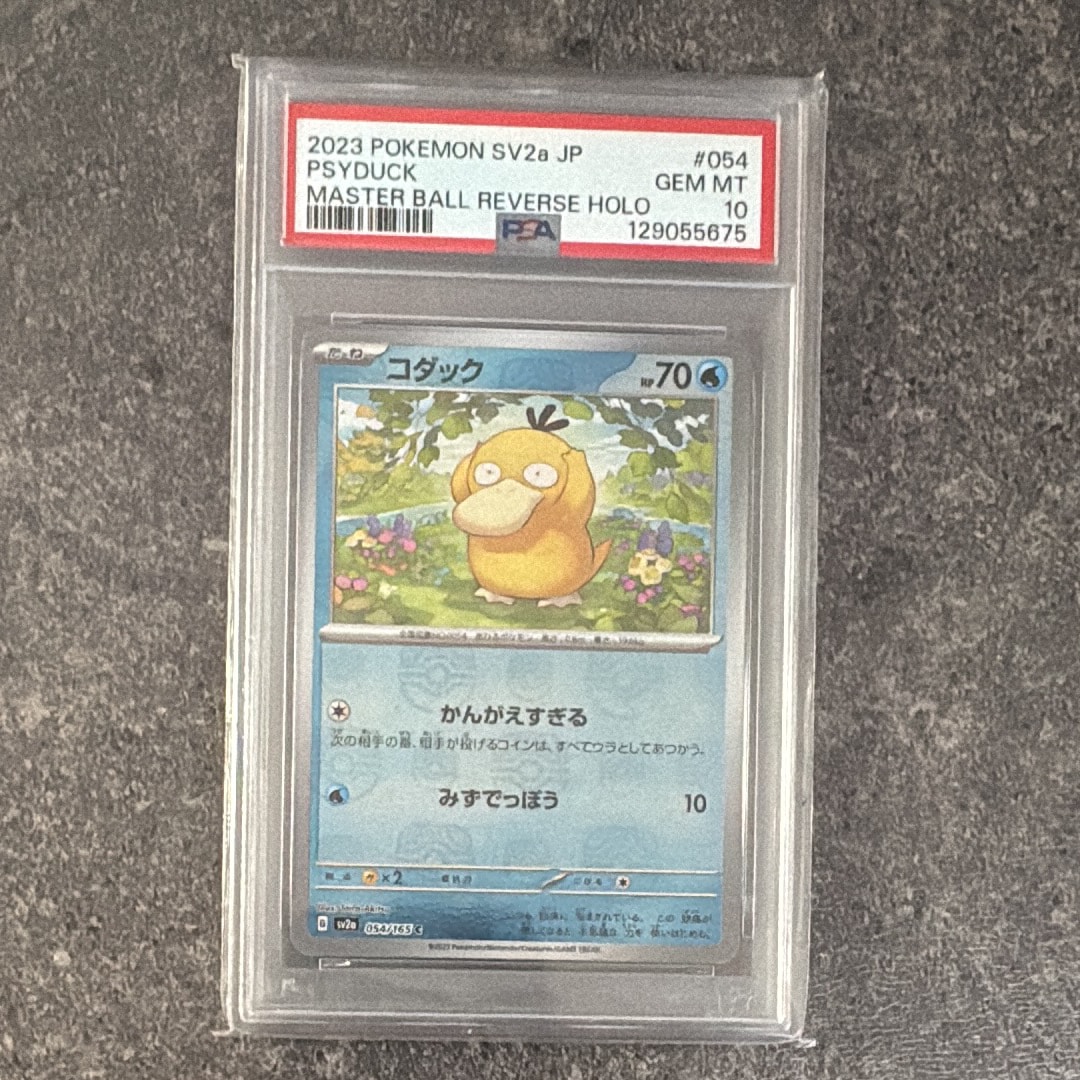 コダック C: マスターボールミラー[SV2a 054/165](強化拡張パック「ポケモンカード151」)