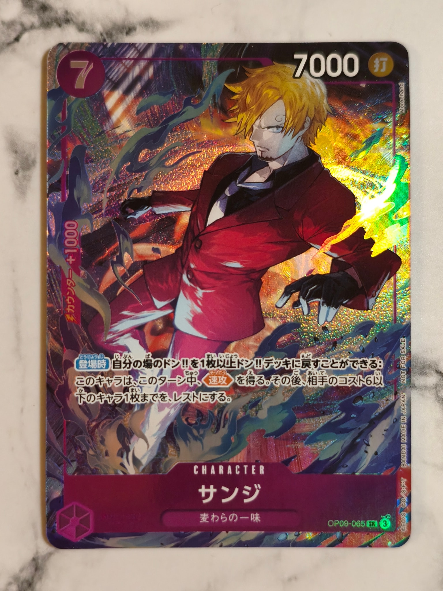 PSA10】サンジ SR [OP09-065](プロモーションカード「プロモーション