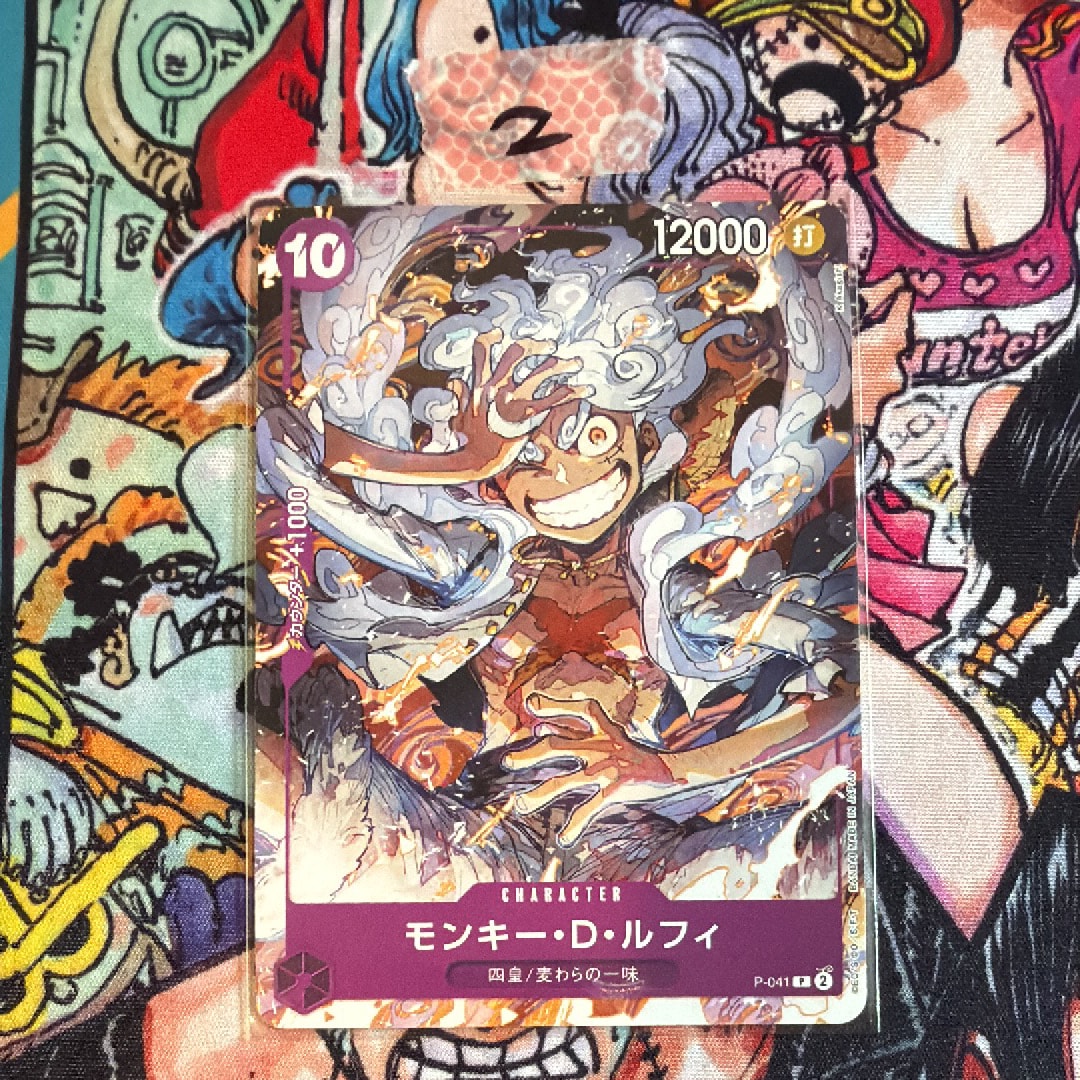 PSA10】モンキー・D・ルフィ P [P-041](スタートデッキ「紫 モンキー