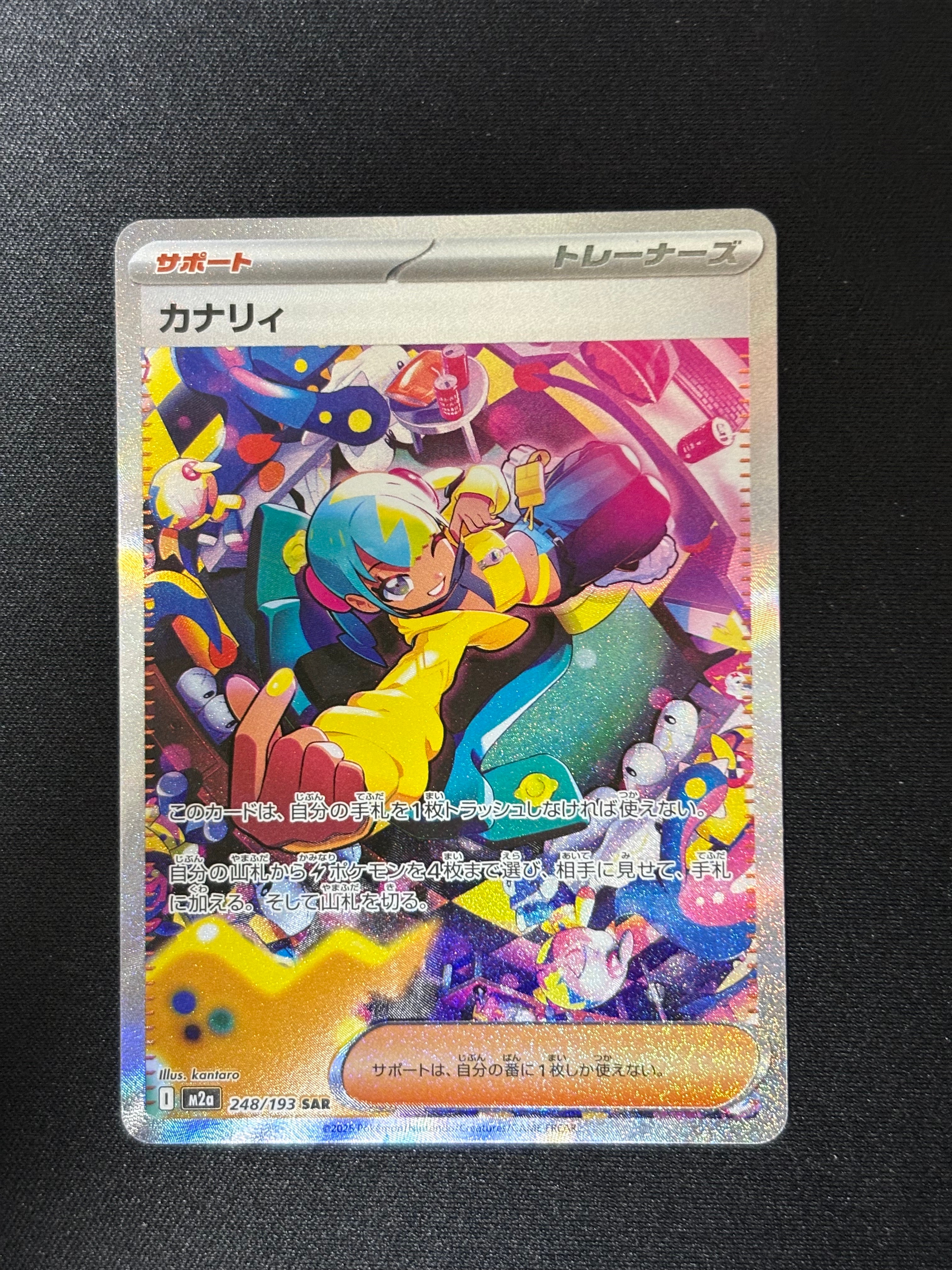 PSA10】ピカチュウV [SN 001/024](スタートデッキ100 コロコロコミック