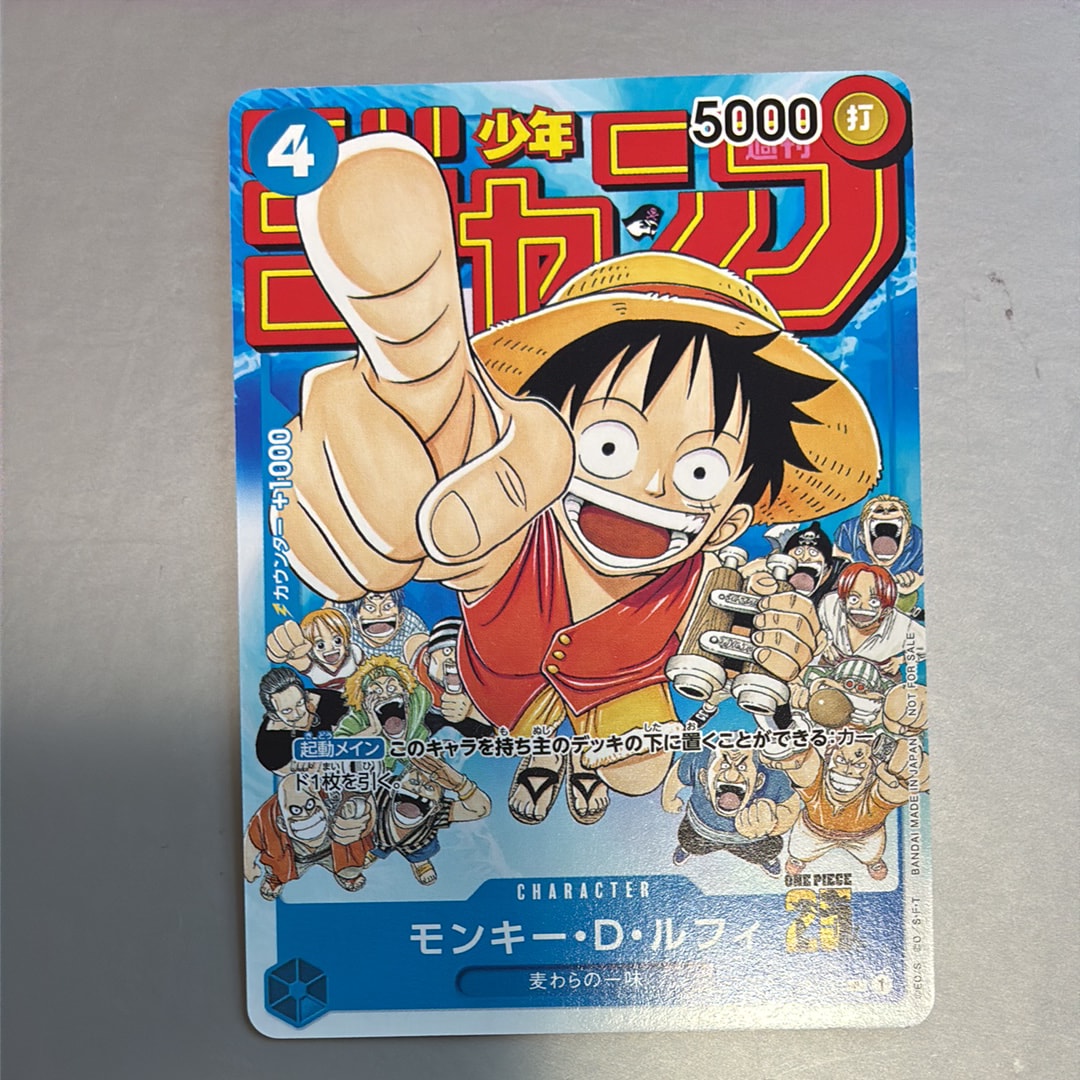 PSA9】モンキー・D・ルフィ P [P-110](プレミアムカードコレクション