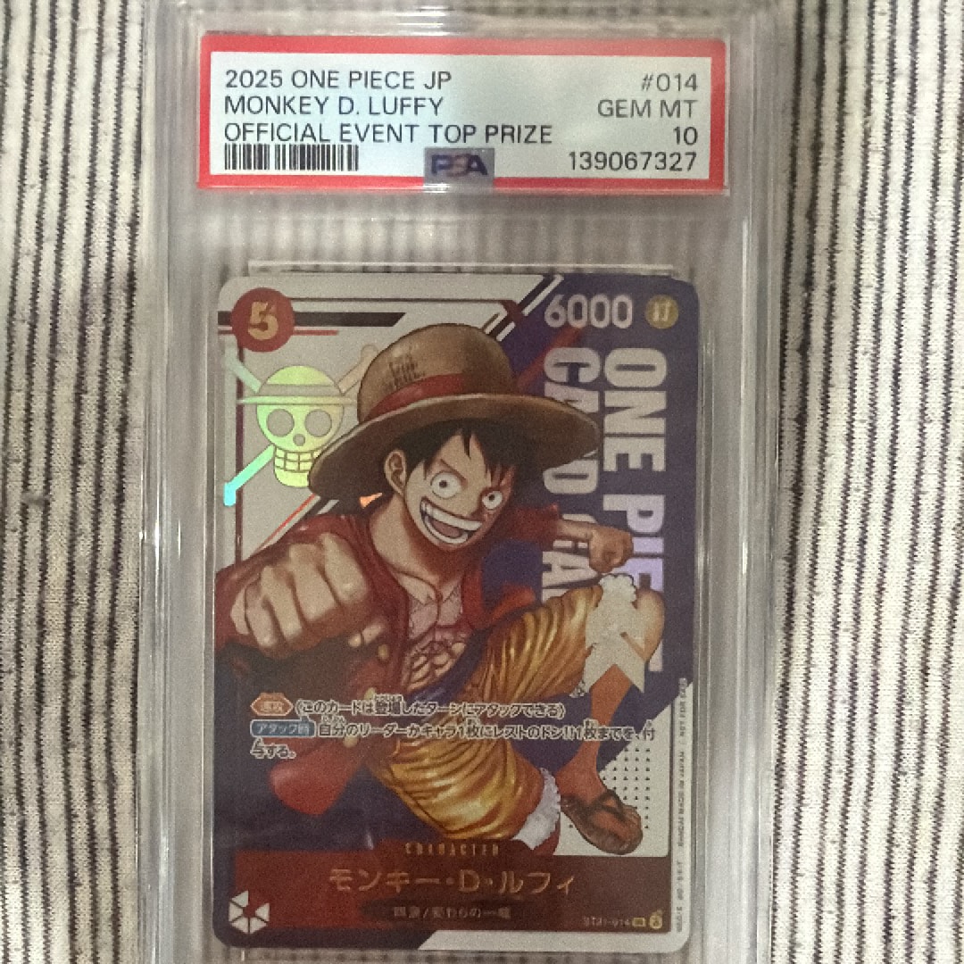 モンキー・D・ルフィ SR [ST21-014](プロモーションカード「フラッグ