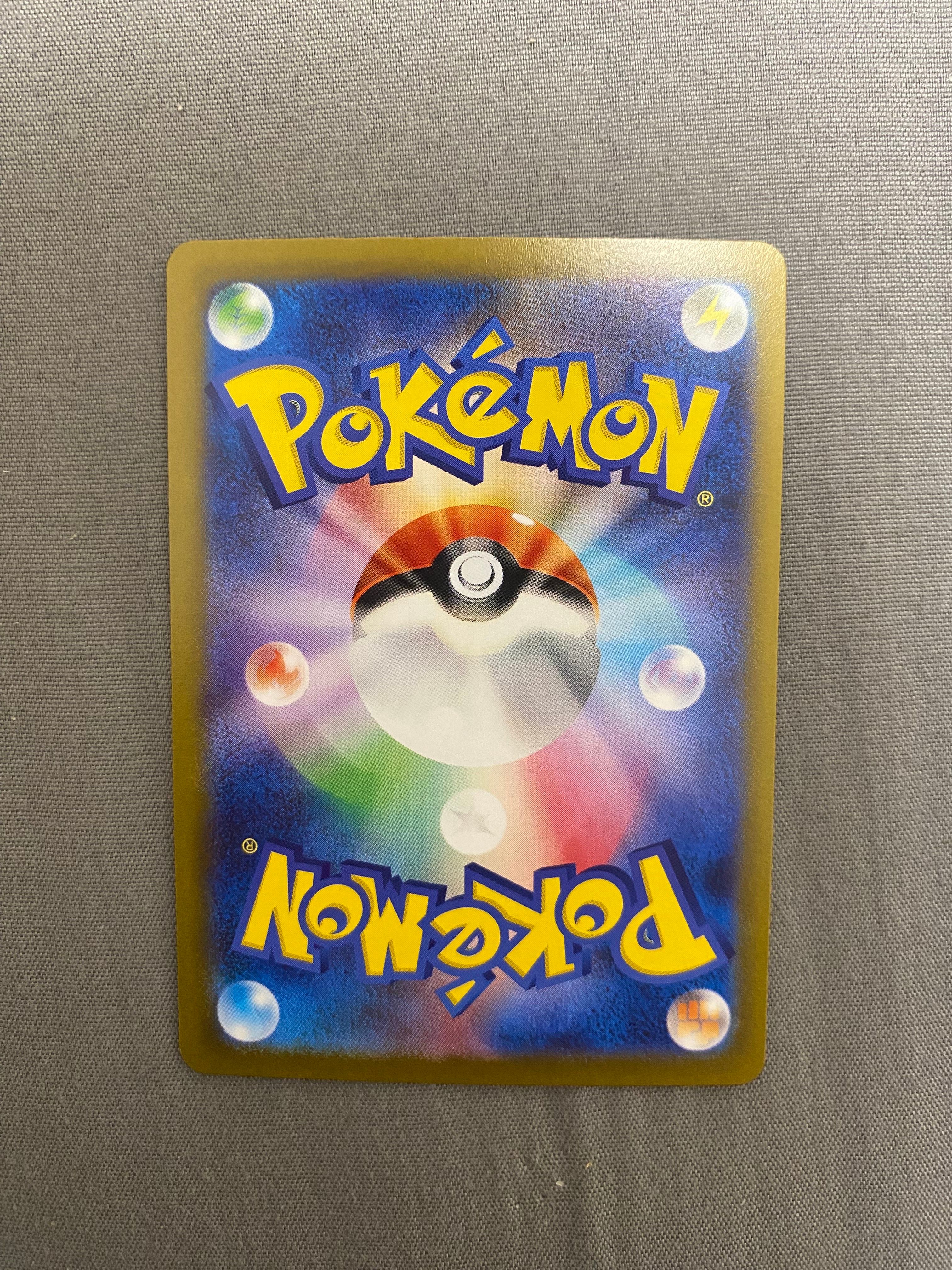 ポケモン - イーブイ(マスターボール柄/ミラー仕様) C 133/165 状態A-〕イーブイ(モンスターボールミラー)【C】{133/165}