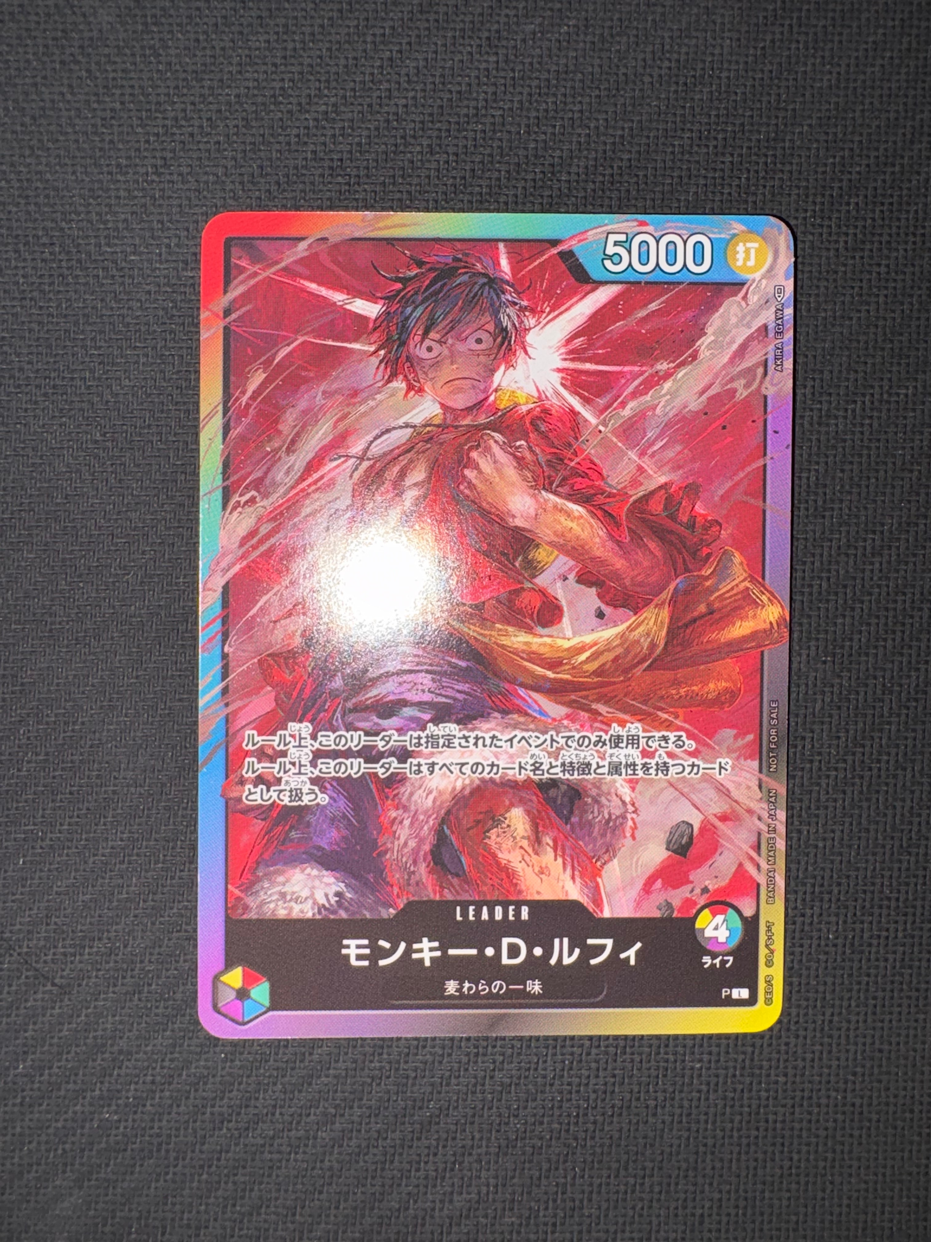 モンキー・D・ルフィ L :参加記念品 :修正前ライフ4 [P] (8パック