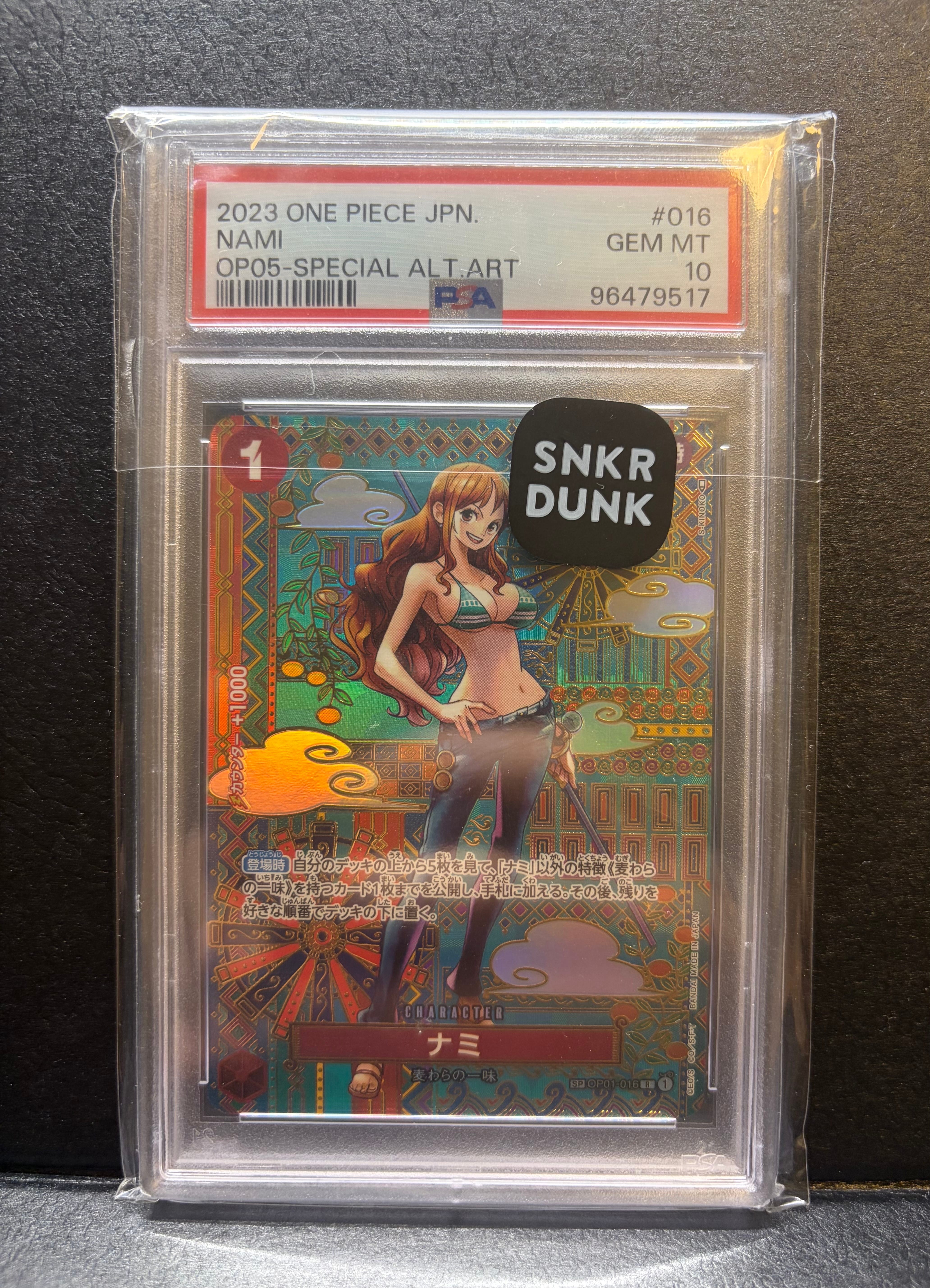 ナミ R-SPC (和柄ナミ) [OP01-016] (ブースターパック 新時代の主役)