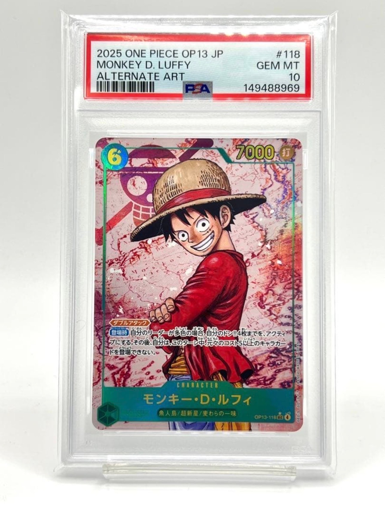 Monkey.D.Luffy SEC-P [OP13-118](Booster Pack "CARRYING ON HIS WILL")
