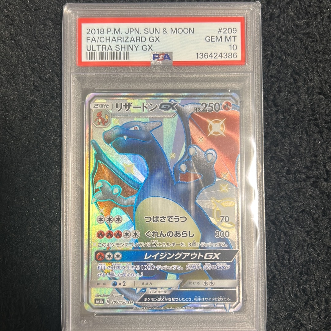 SR, HR, UR 20枚まとめ売り サン＆ムーン GX A-Cレギュ tv4 SR, HR, UR 20枚まとめ売り サン＆ムーン GX A-Cレギュ tv4 SR, HR, UR