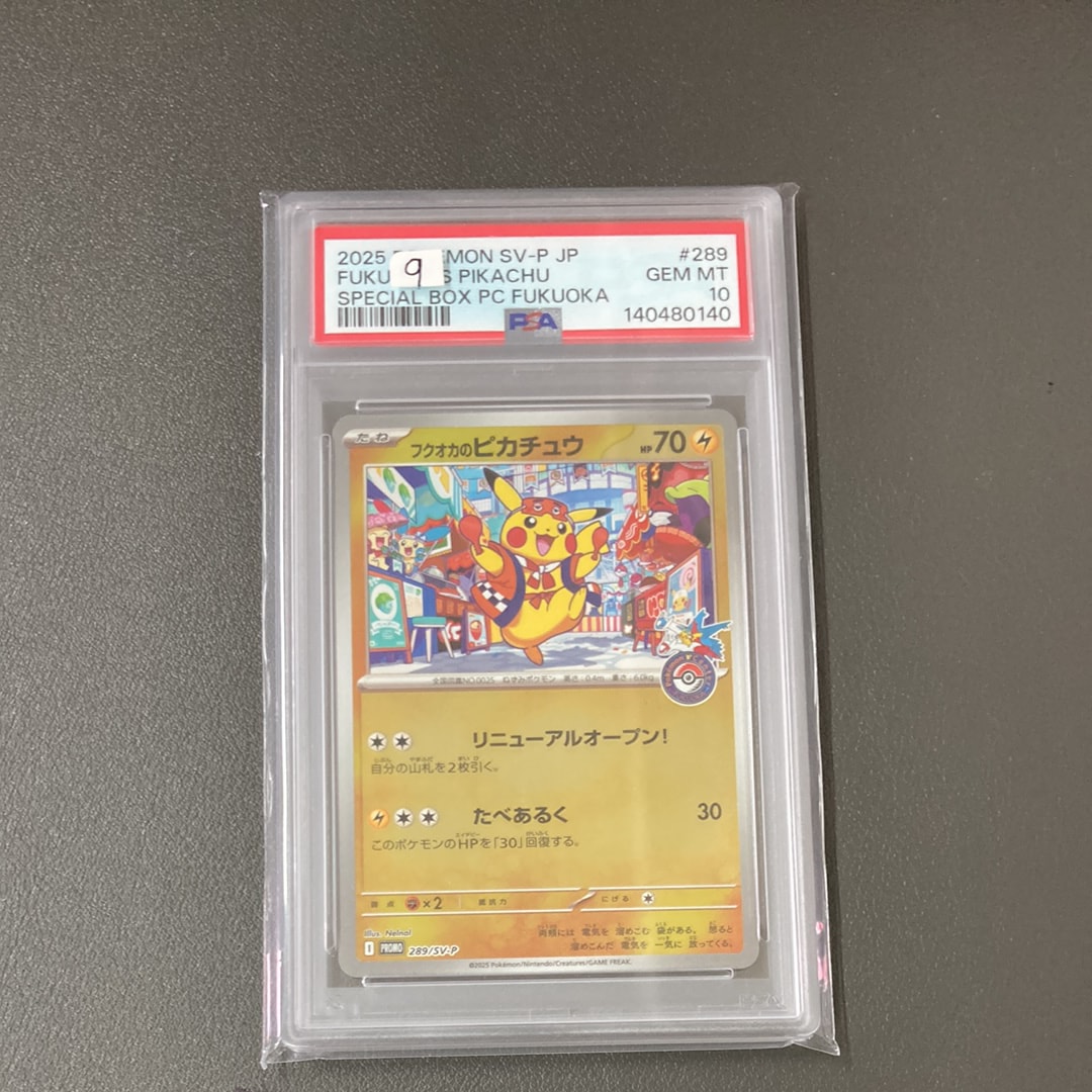 AZ SR :1ED [XY4 093/088](拡張パック「ファントムゲート」)の新品