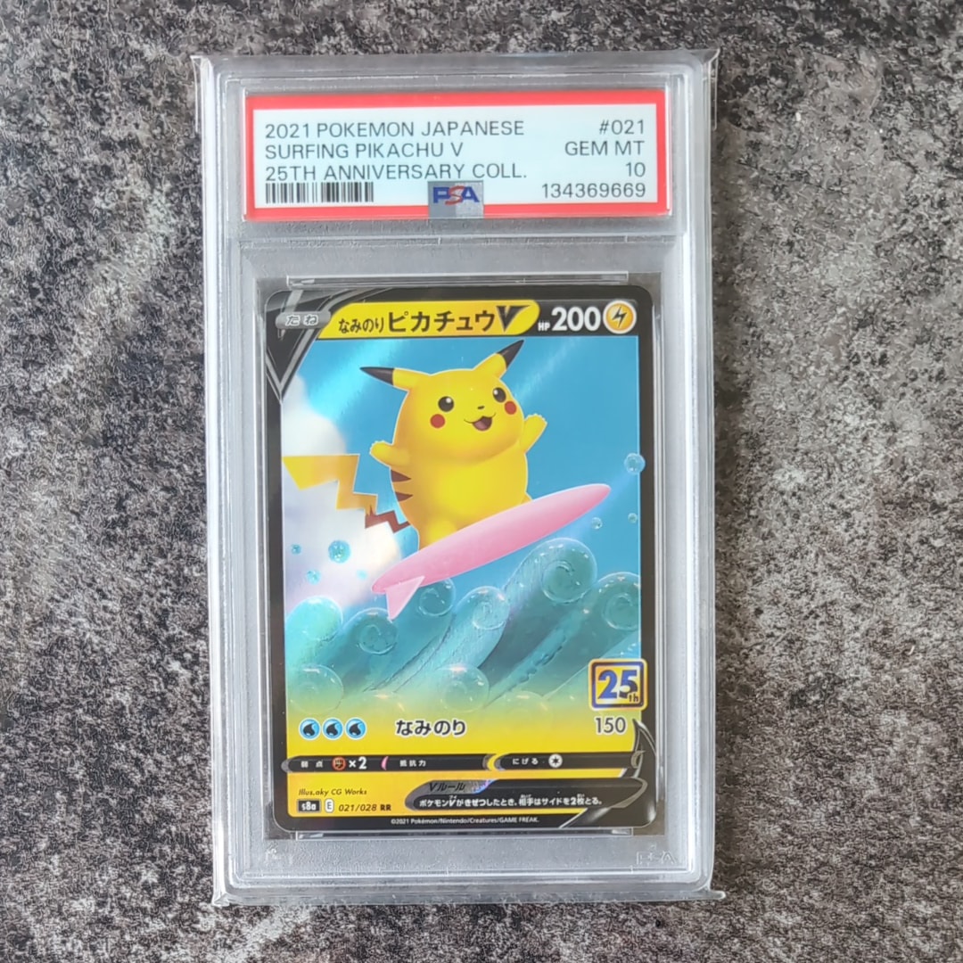【PSA10】ピカチュウV RR 25th アニバーサリーコレクション ピカチュウV RR[s8a 020/028](拡張パック「25th アニバーサリー