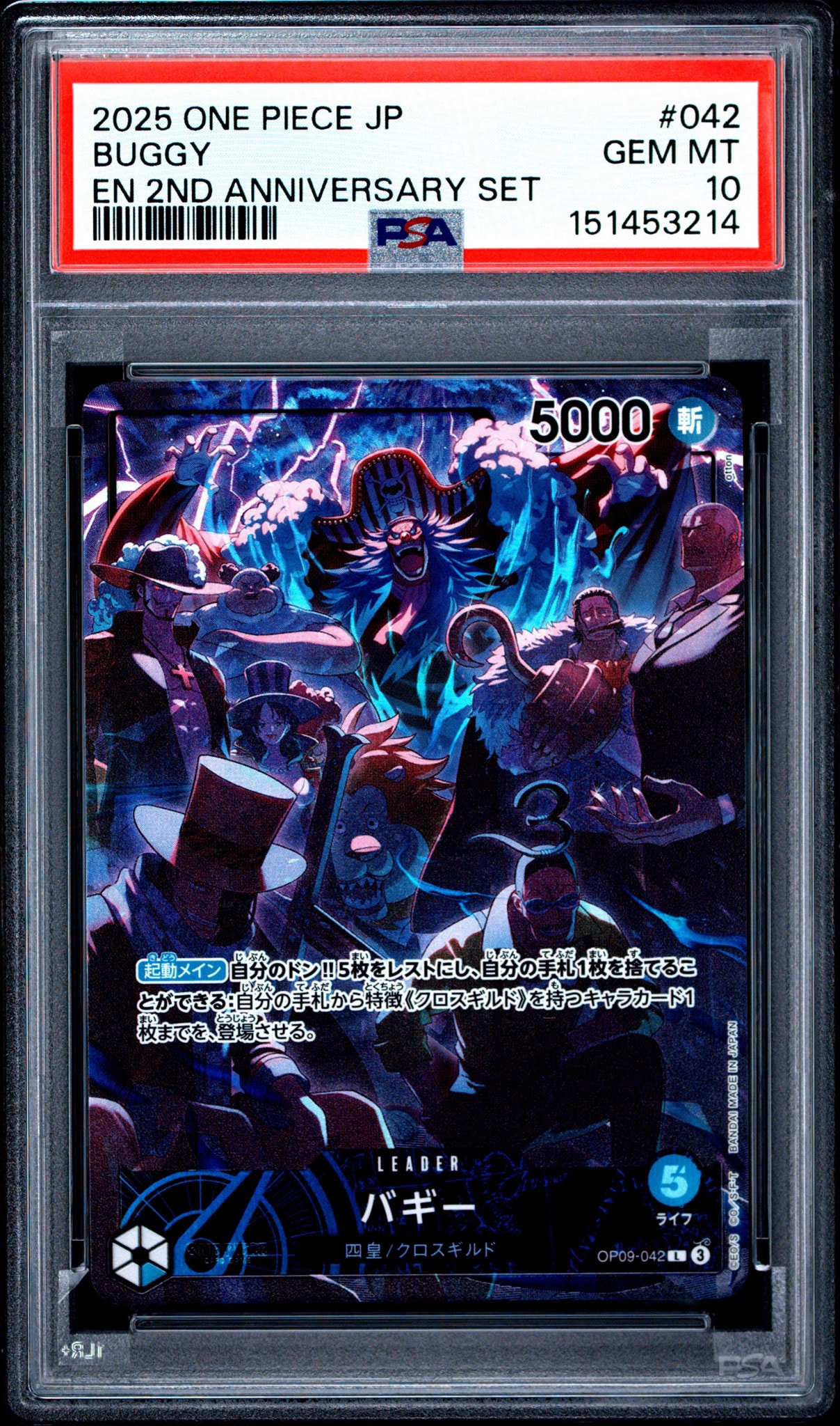 PSA10】バギー L [OP09-042](アニバーサリーセット「イングリッシュ