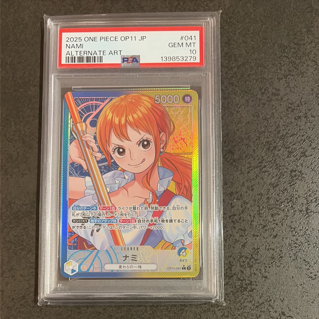 Nami L-P [OP11-041](Booster Pack "A Fist of Divine Speed")