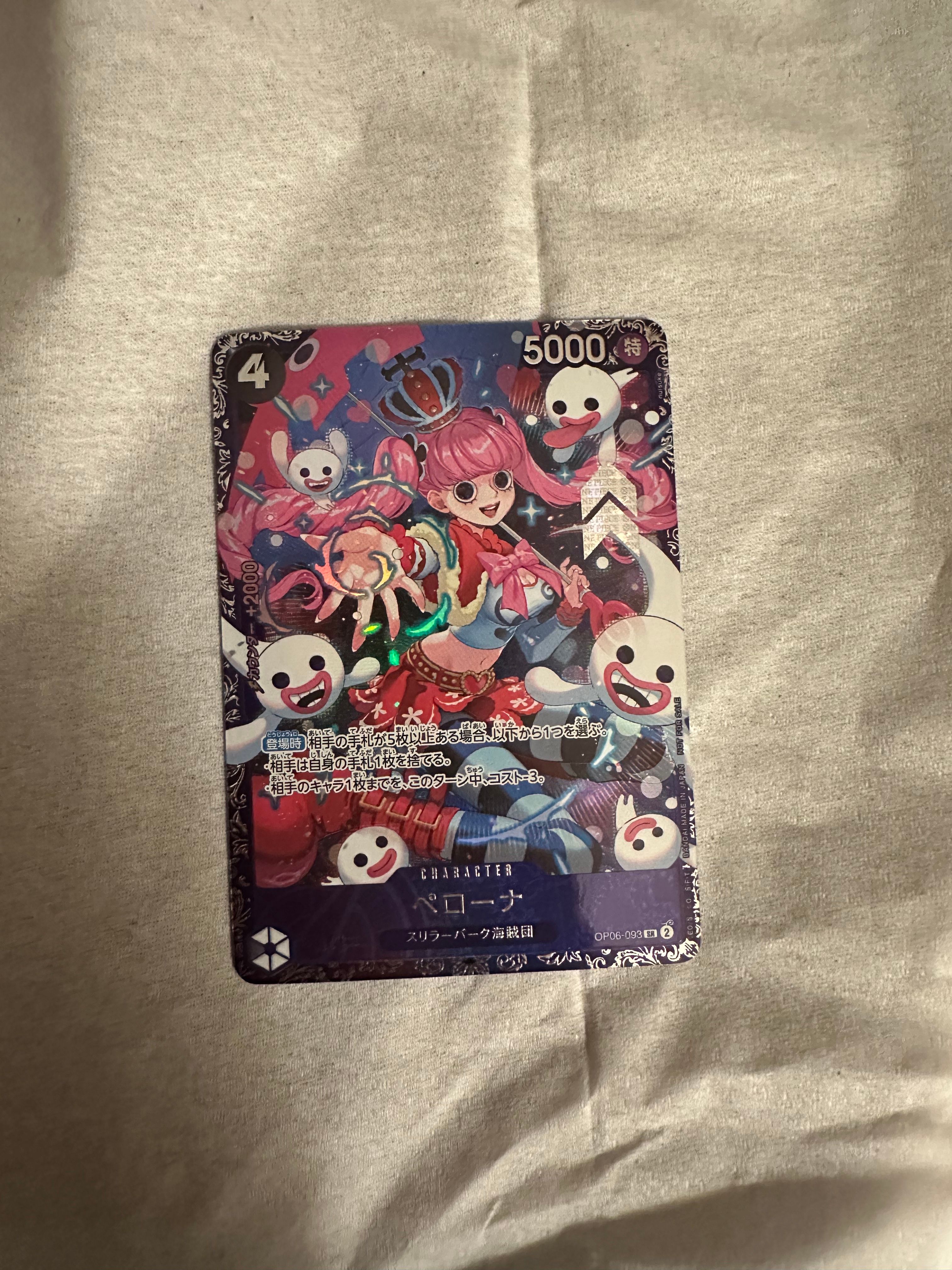 ペローナ SR [OP06-093] (フラッグシップバトル ベスト8記念品) for Japan