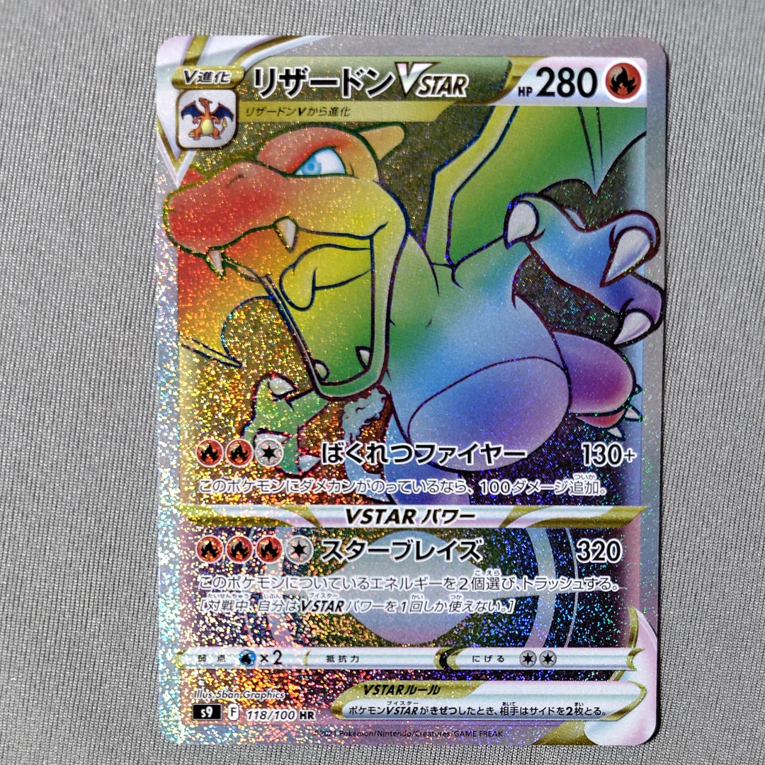 PSA10】チルタリス U :1ED [CP3 029/032](コンセプトパック「ポケ