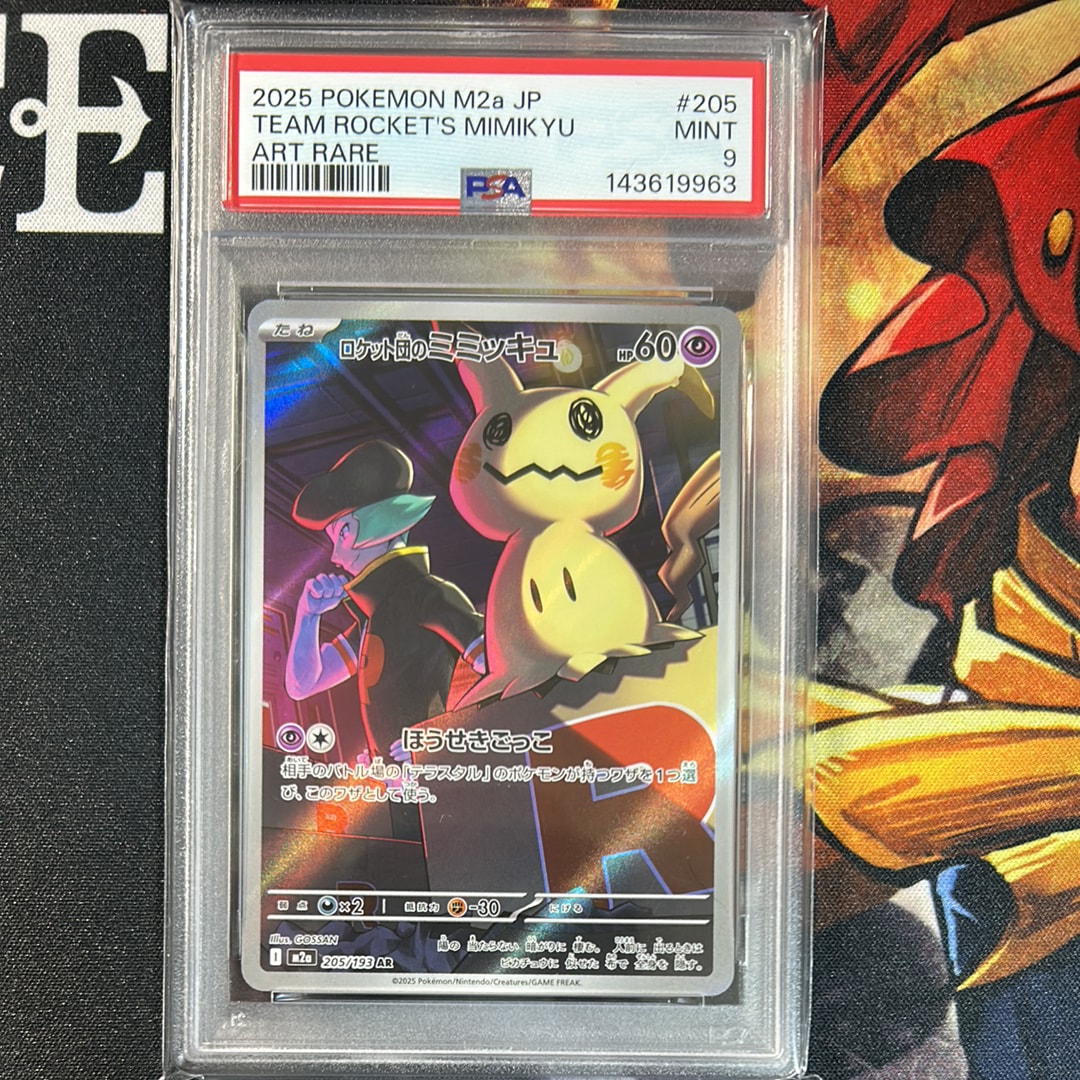 サーナイト＆ニンフィアGX SR SM9a ナイトユニゾン 061/0 サーナイト＆ニンフィアGX SR SM9a ナイトユニゾン 061/055 sa - メルカリ