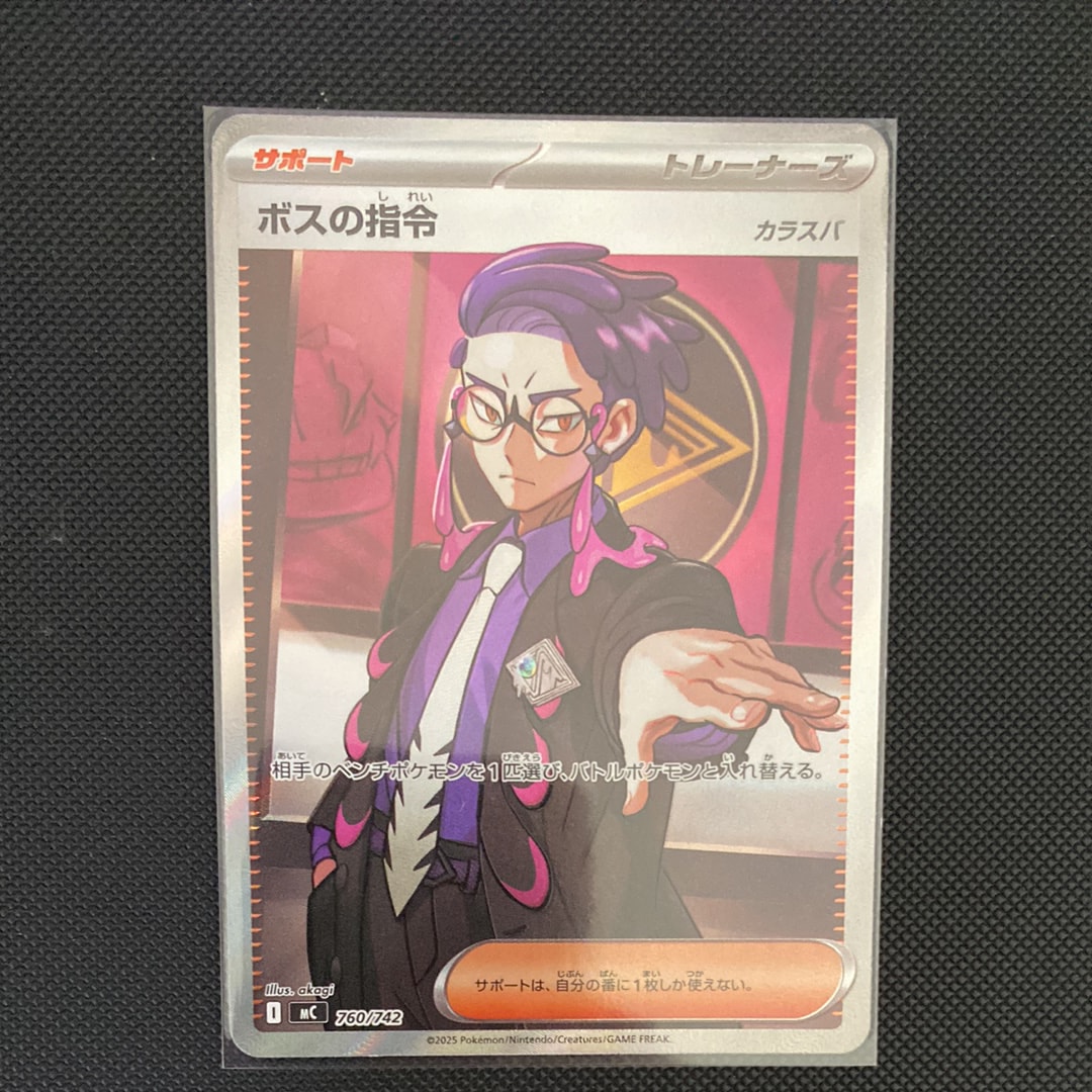 グレイシアV SR: SA[S6a 077/069](強化拡張パック「イーブイヒーローズ