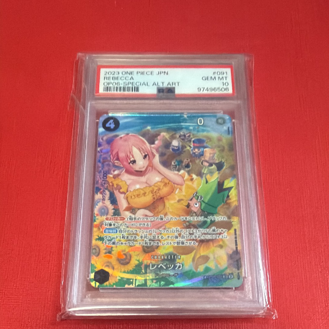d*4様 レベッカSP psa10以上 PSA10鑑定済】レベッカ【SPパラレル】《黒》 SPOP05-091『PRB02』 販売