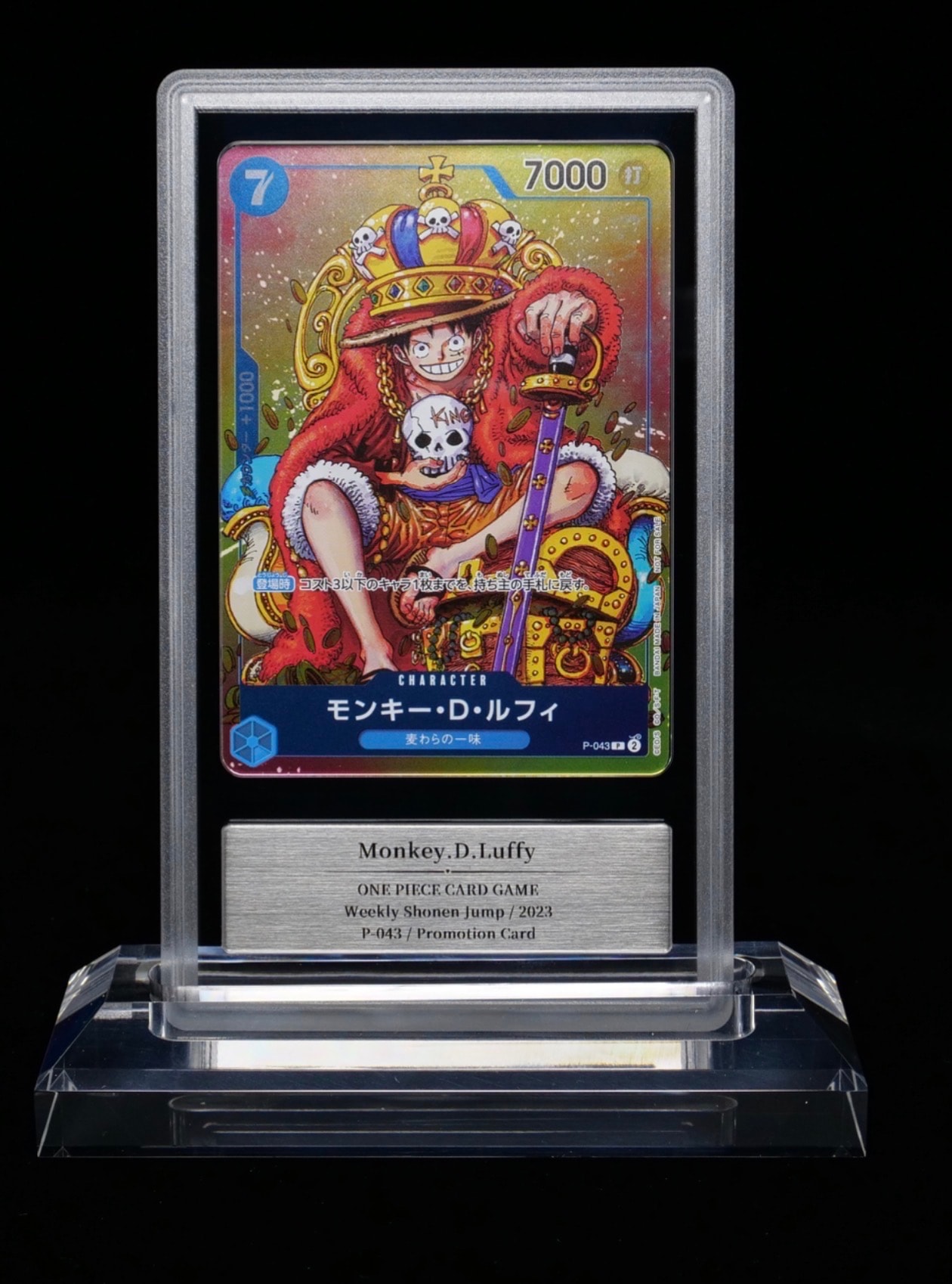 PSA10】モンキー・D・ルフィ SR [OP07-109](プレミアムカード