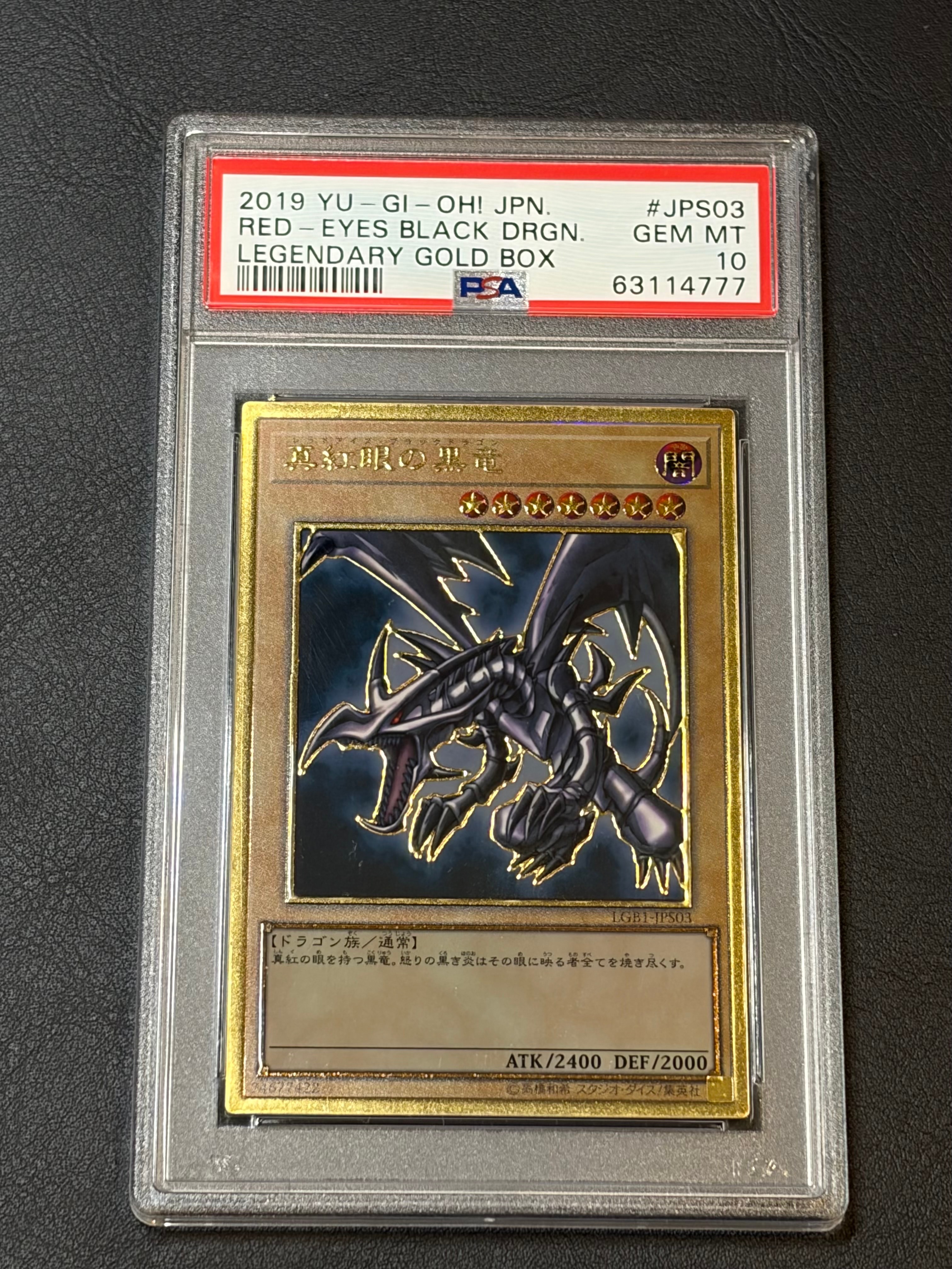 k*1様 ブラック・マジシャン PSA 10 レジェンダリー・ゴールド・ボックス PSA10】ブラック・マジシャン PG [LGB1-JPS01](レジェンダリーゴールド