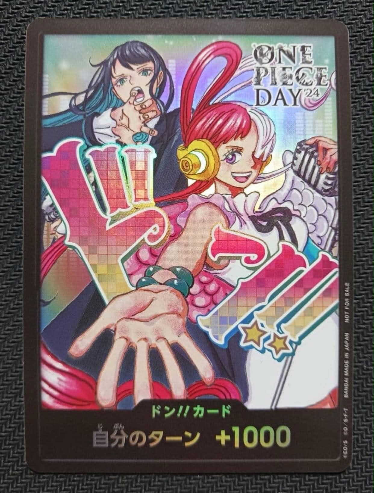 モンキー・D・ルフィ L [ST21-001](リミテッドカードコレクション