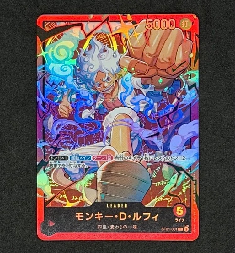 モンキー・D・ルフィ L [ST21-001](スタートデッキ「赤 モンキー・D・ルフィ」)