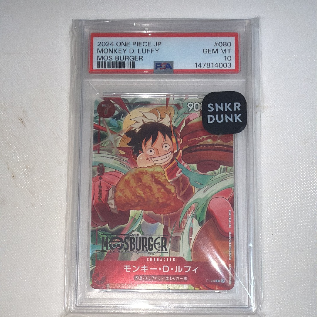 【PSA10】ワンピースデイ25 ルフィ プロモ luffy ⭐︎早い者勝ち【PSA10】ワンピースデイ25 ルフィ プロモ - メルカリ