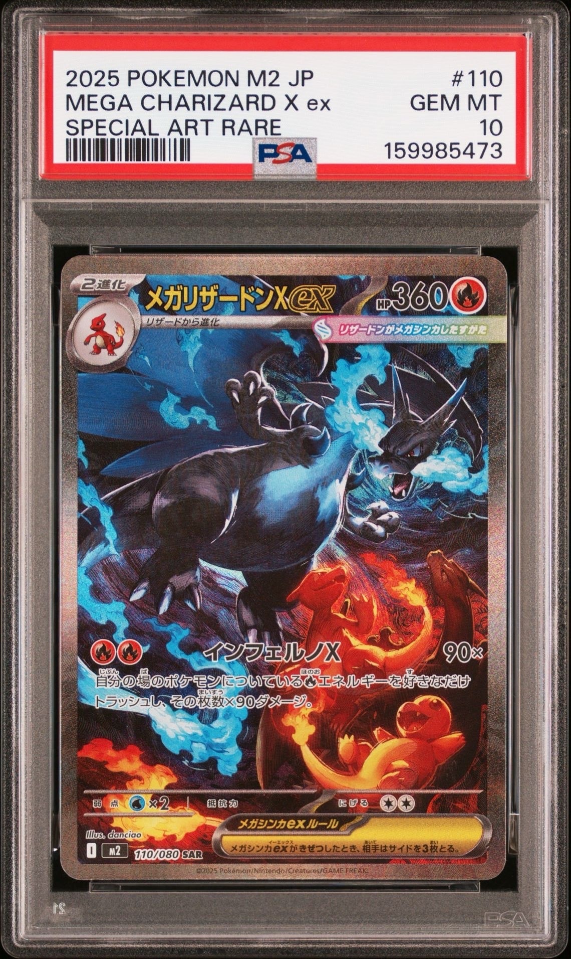 ブースター: プロモ [SV-P 065](「YU NAGABA×ポケモンカードゲーム