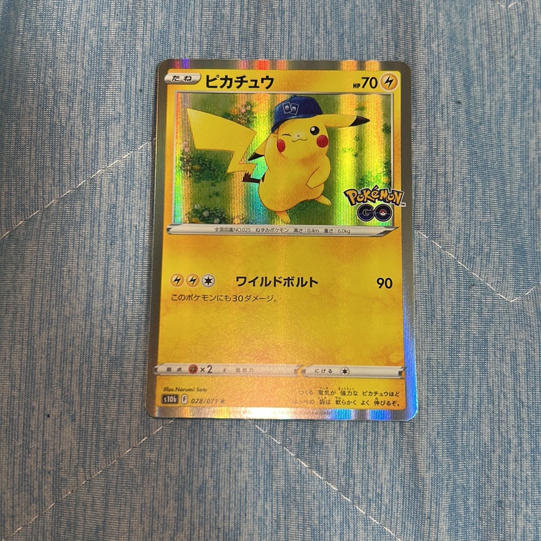 ピカチュウ R[s10b 028/071](強化拡張パック「Pokemon GO」)通販・買取