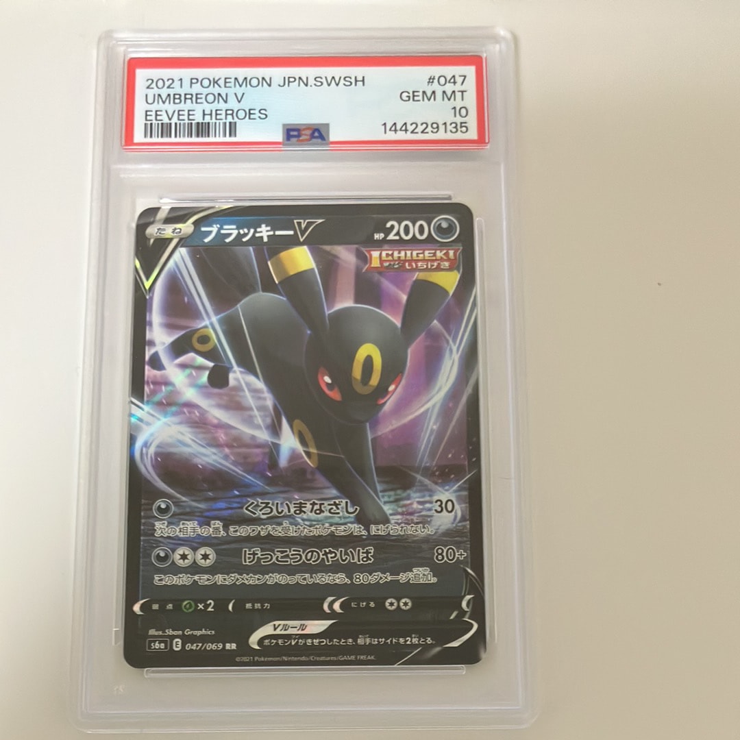 【PSA10】ニャオニクス U CP3 ポケキュンコレクション 017/032 美品 ニャオニクス U CP3ポケキュンコレクション017/032 - メルカリ