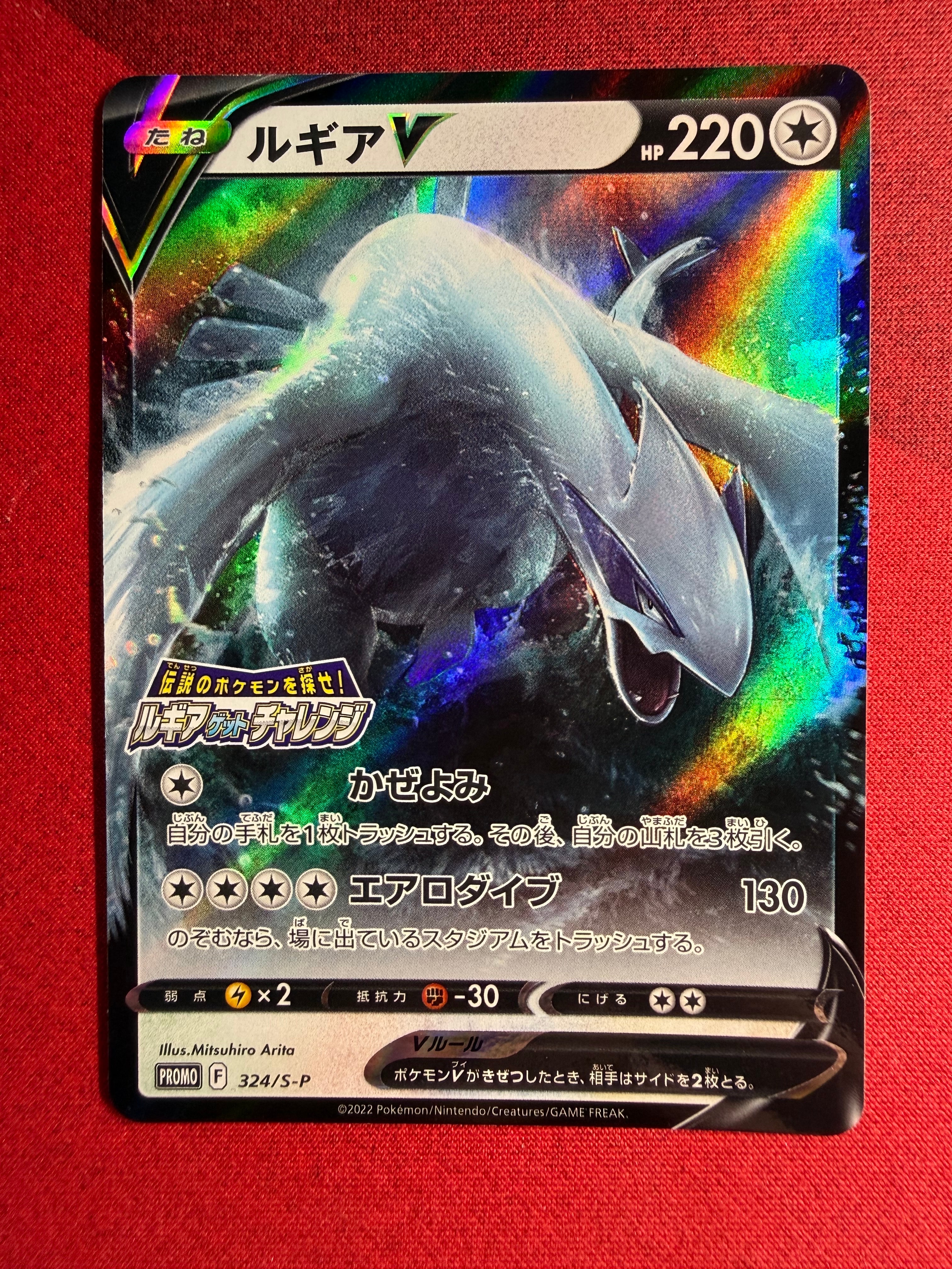MゲンガーEX RR [XY4 034/088](拡張パック「ファントムゲート」)の新品
