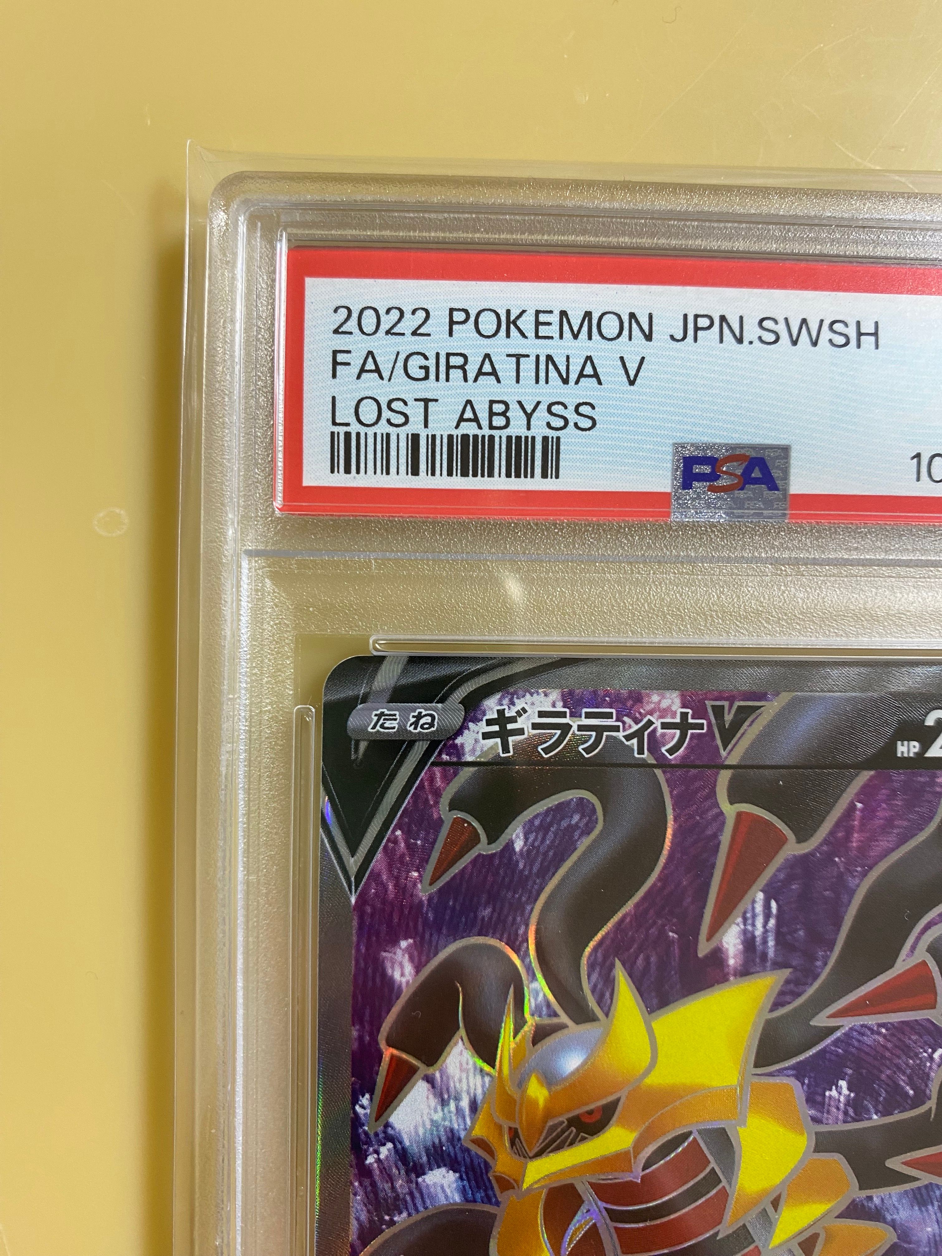 lost abyss pokemon cards Pokemon Lost Abyss Korean Booster Box main image 1