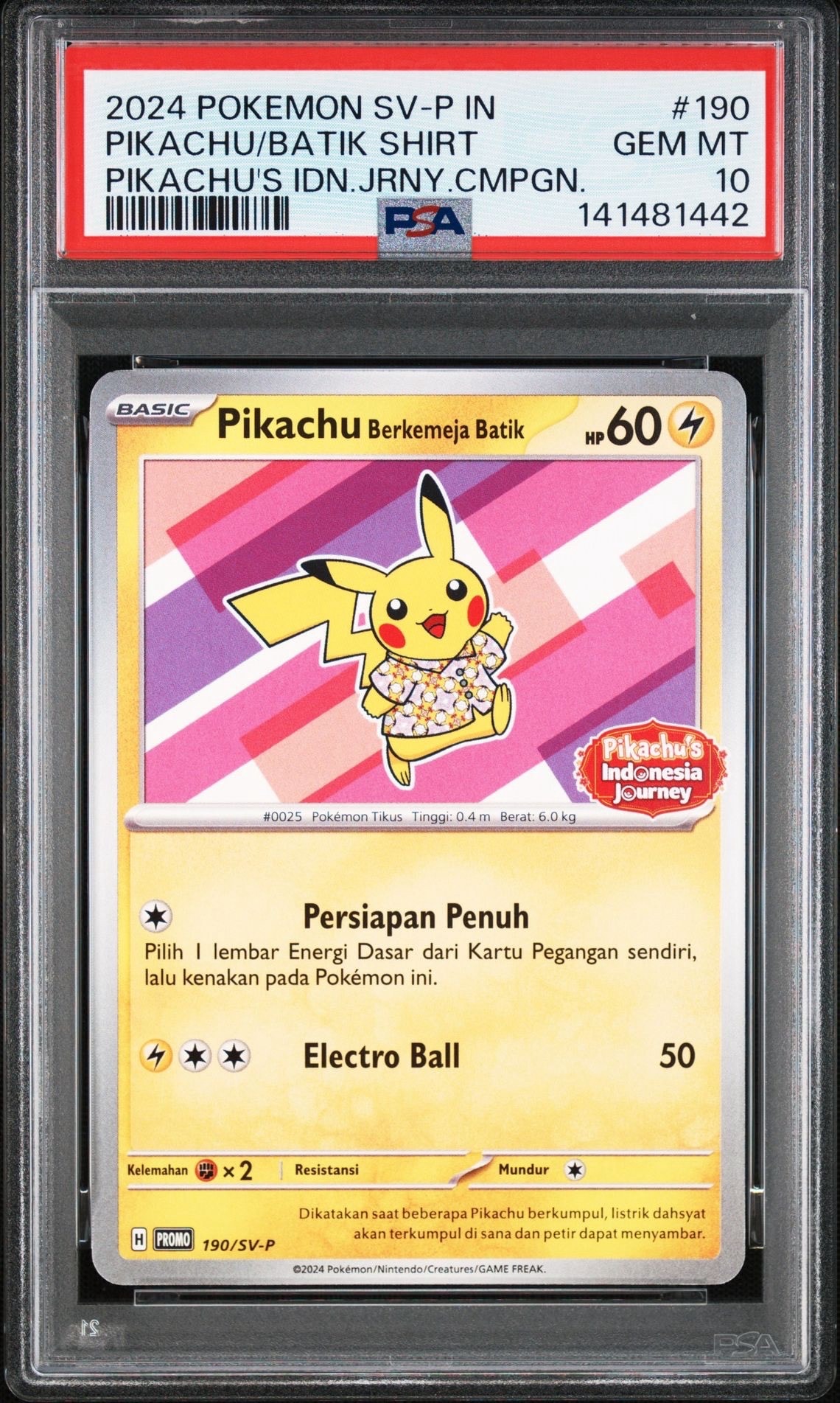 PSA10】スイクンV SAR[s12a 215/172](ハイクラスパック「VSTAR