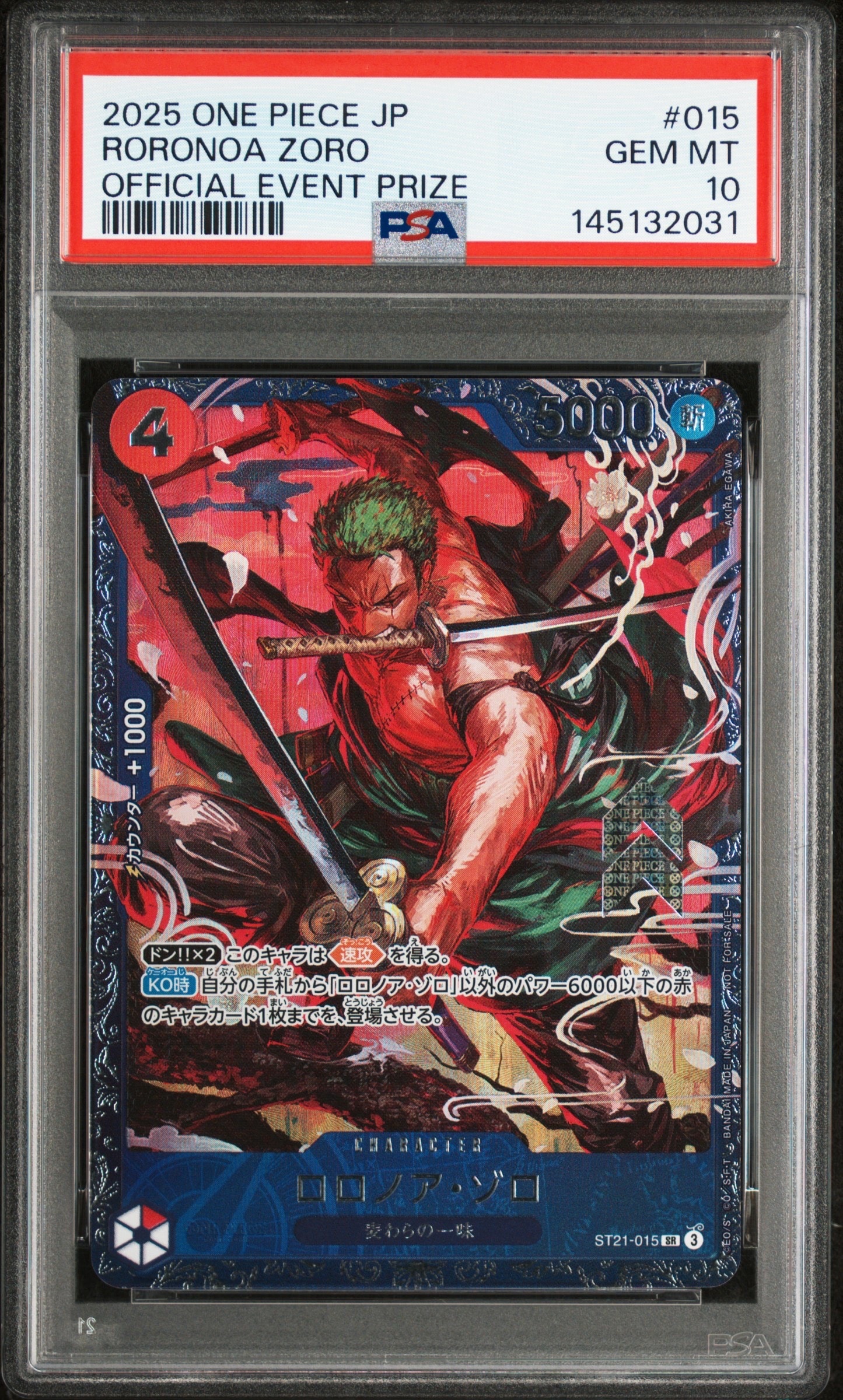 ロロノア・ゾロ SR [ST21-015](プロモーションカード「フラッグシップバトル ベスト8記念品」)