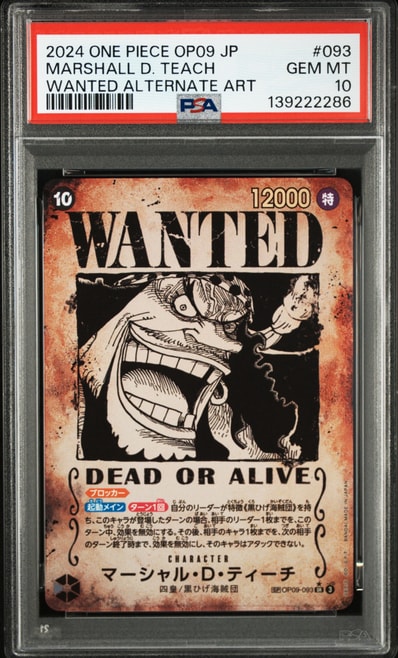 PSA10】マーシャル・D・ティーチ SR-SPC :3周年スペシャルカード(金 PSA10】マーシャル・D・ティーチ SR-SPC :3周年スペシャルカード(金