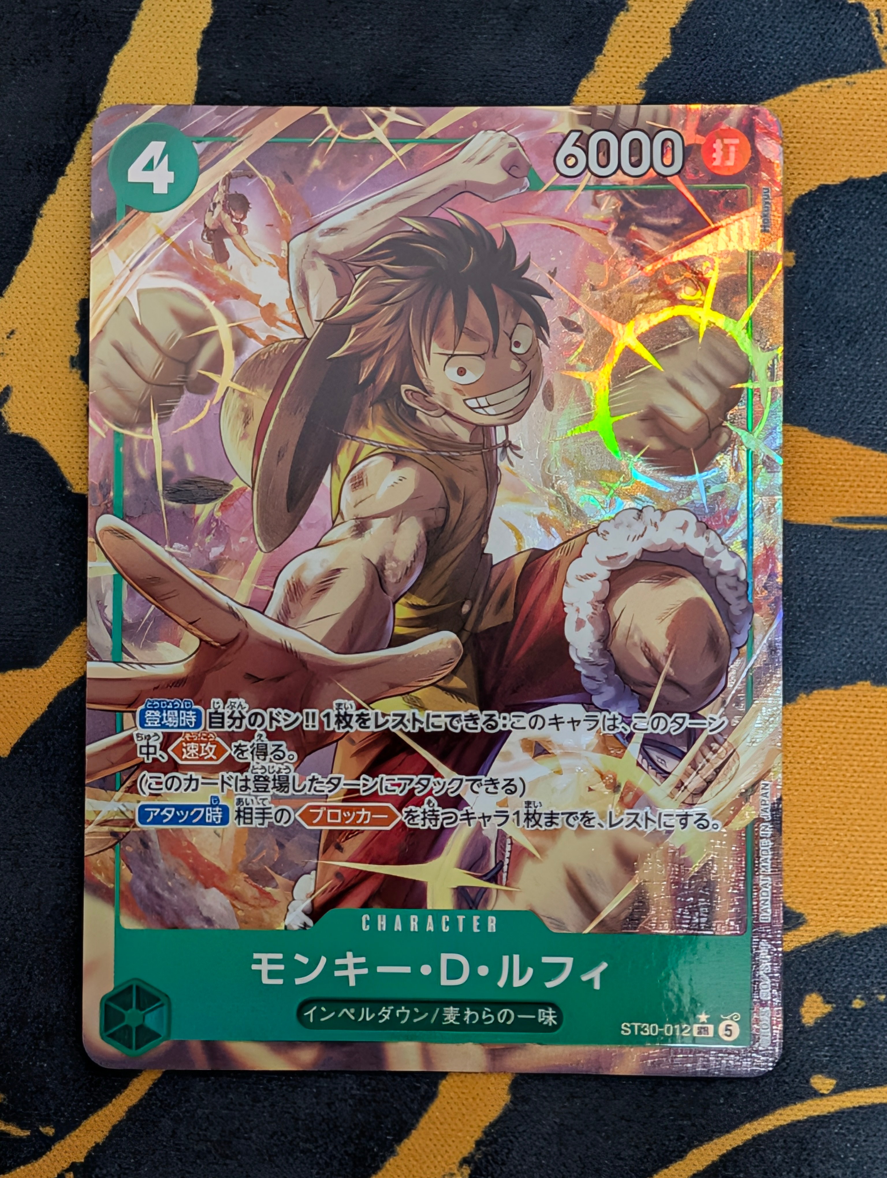 モンキー・D・ルフィ SR-P [ST30-012](スタートデッキEX「ルフィ&エース ボーナスパック」)