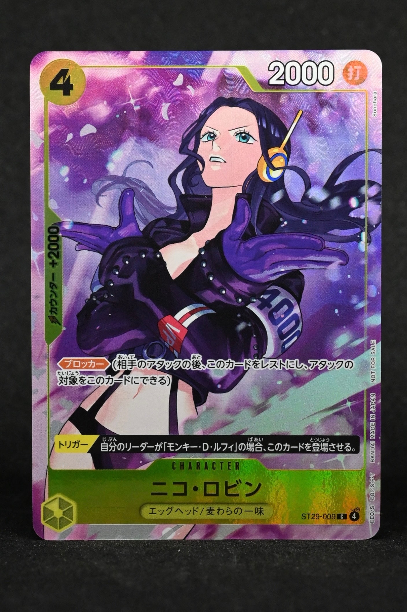 PSA9】モンキー・D・ルフィ L :開封済 [OP13-001](プロモーション