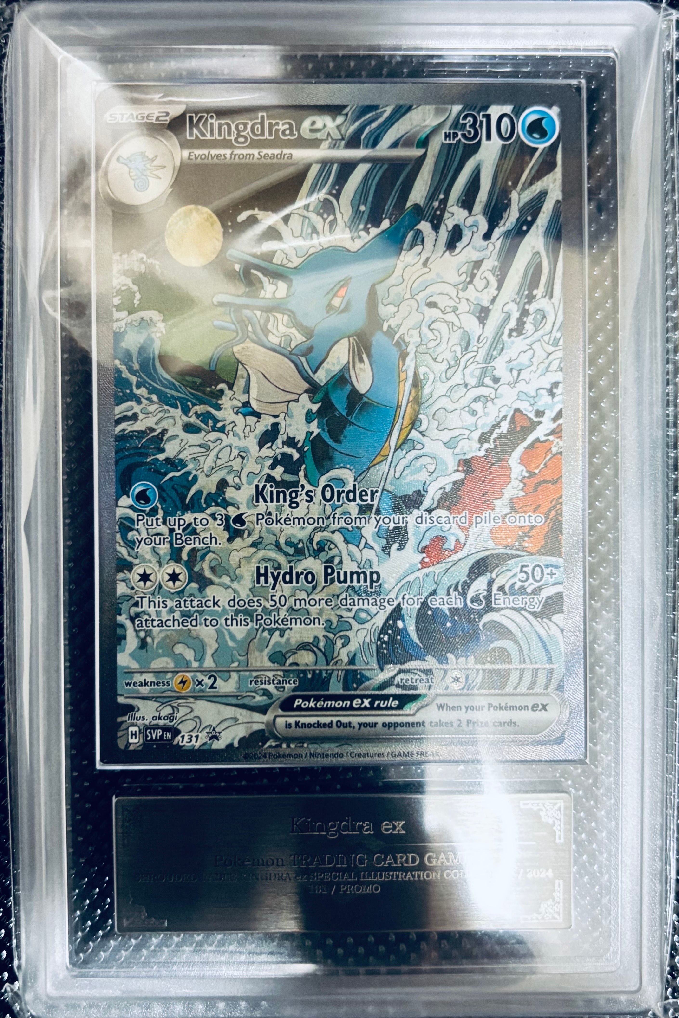 キングドラex P [SVP EN 131]【英語版】(スカーレット&バイオレット「プロモーションカード」)