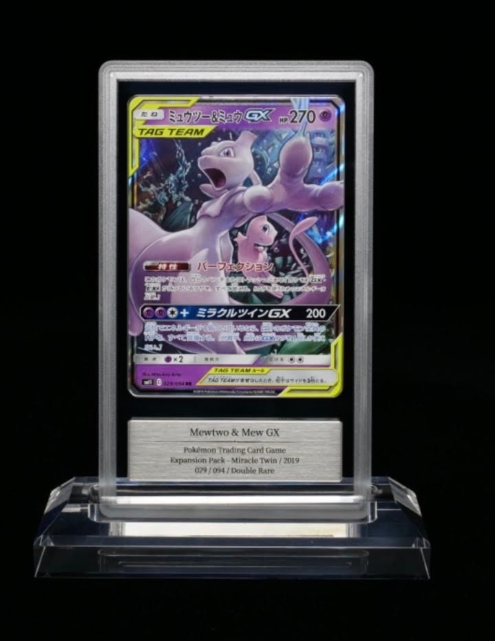 PSA9】ミュウツー&ミュウGX RR [SM12a 052/173](ハイクラスパック「TAG