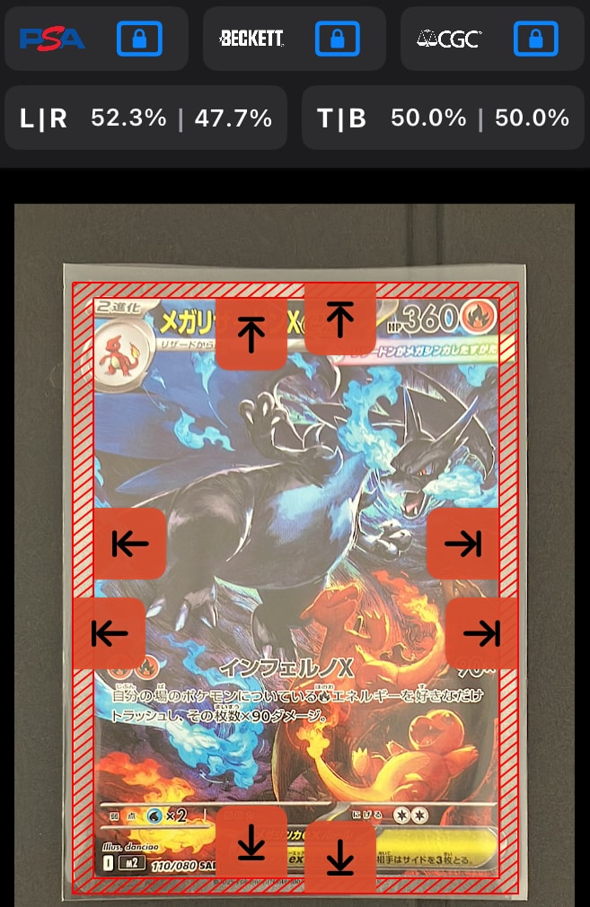 メガリザードンXex SAR [M2 110/080](拡張パック「インフェルノX」)