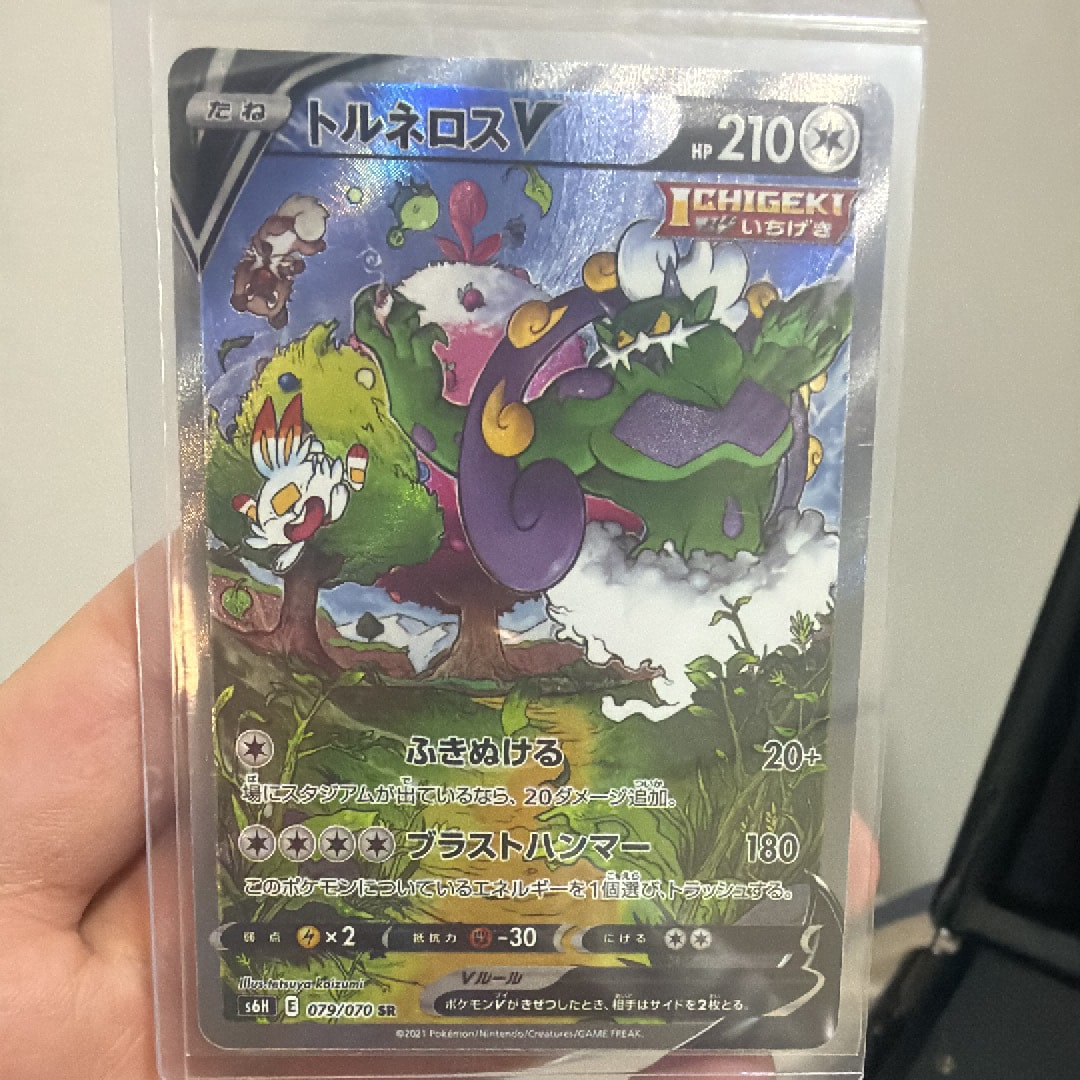 トルネロスV SR: SA[S6H 079/070](拡張パック「白銀のランス」)の新品