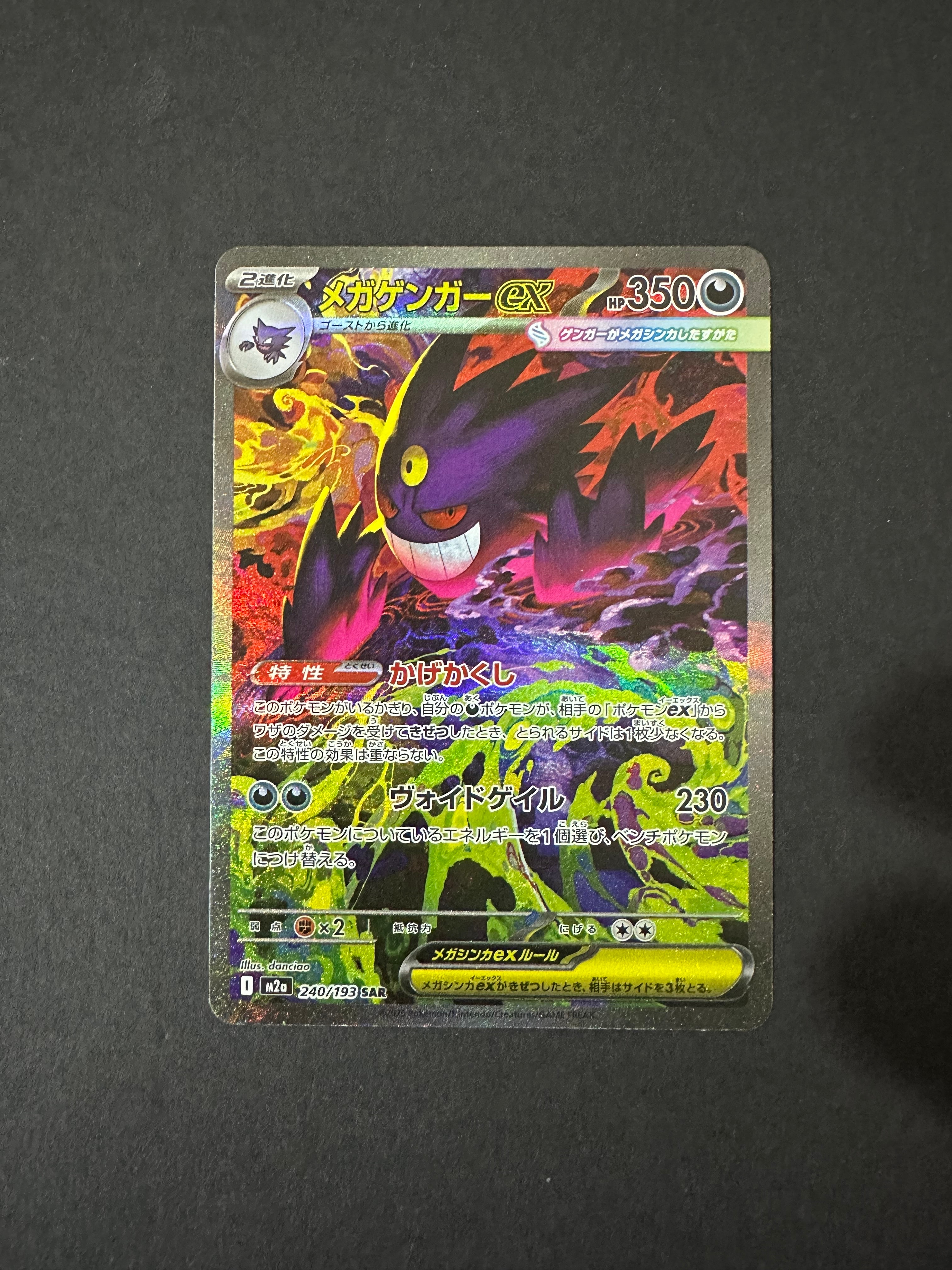 フシギバナ プロモカードパック PSA10 PSA10】フシギバナ: プロモ[S8a-P 002/025](プロモカードパック 25th