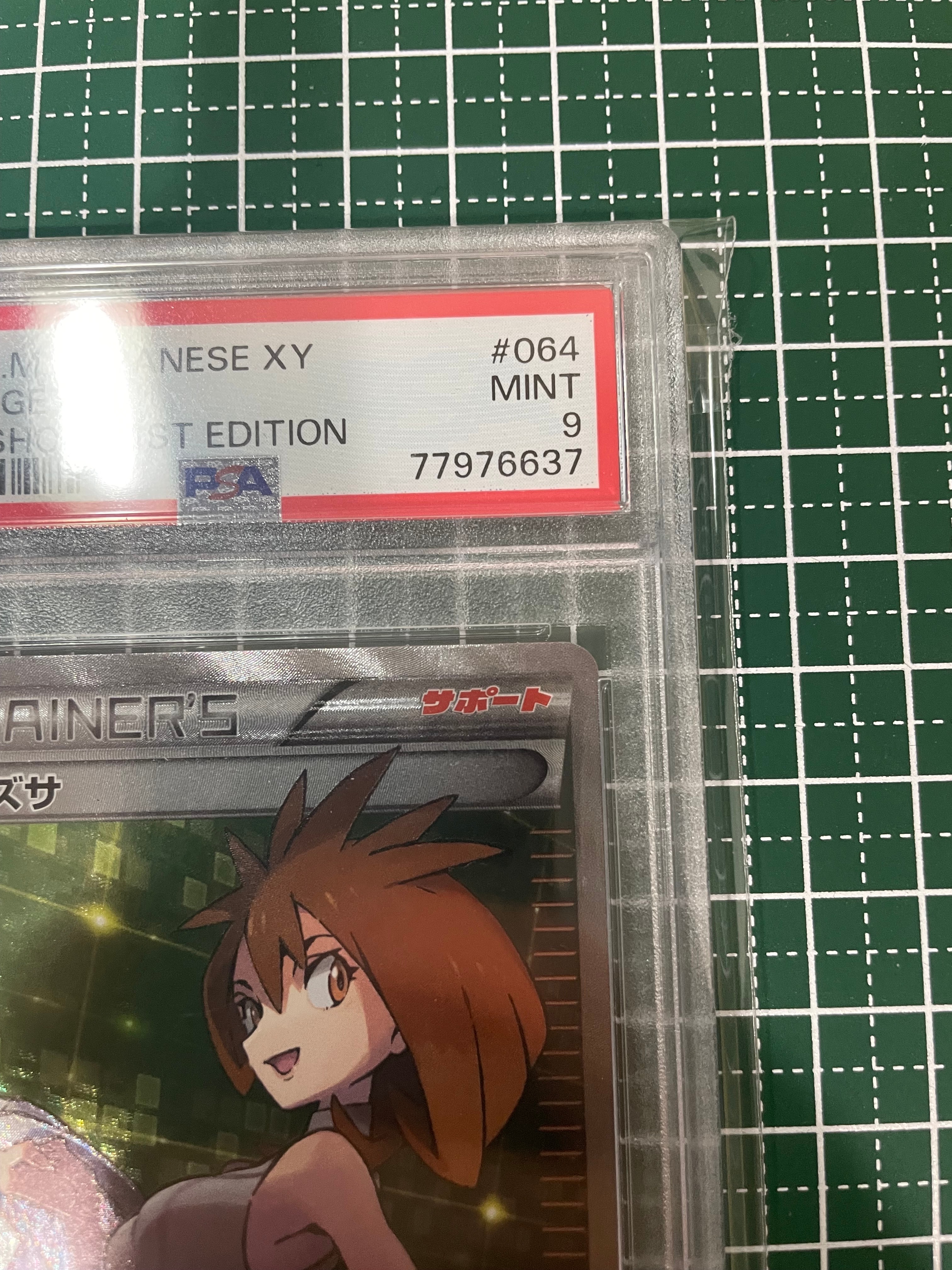 pokemon bill trainer card Amazon.com: Pokemon - Brigette (134/162) main image 1