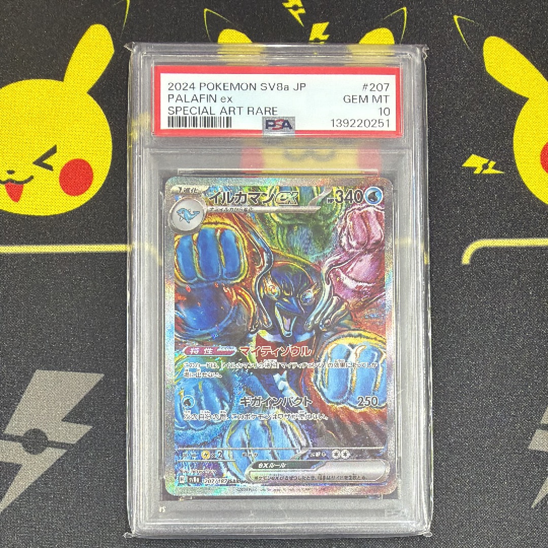 PSA10】エーフィ: プロモ [SV-P 066](「YU NAGABA×ポケモンカード
