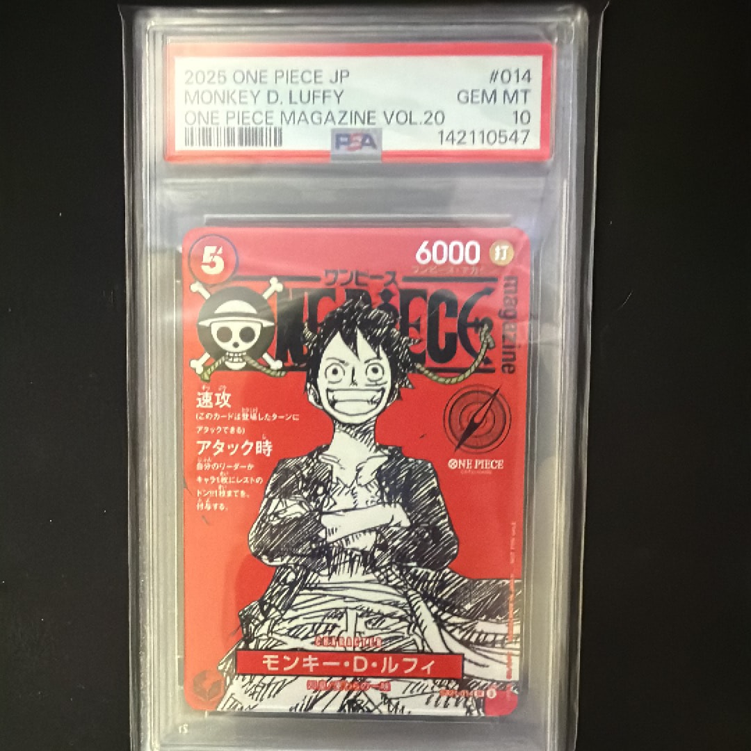 モンキー・D・ルフィ SR [ST21-014](プロモーションカード「ワンピースマガジン 特集 週刊少年ジャンプとワンピース 020」)