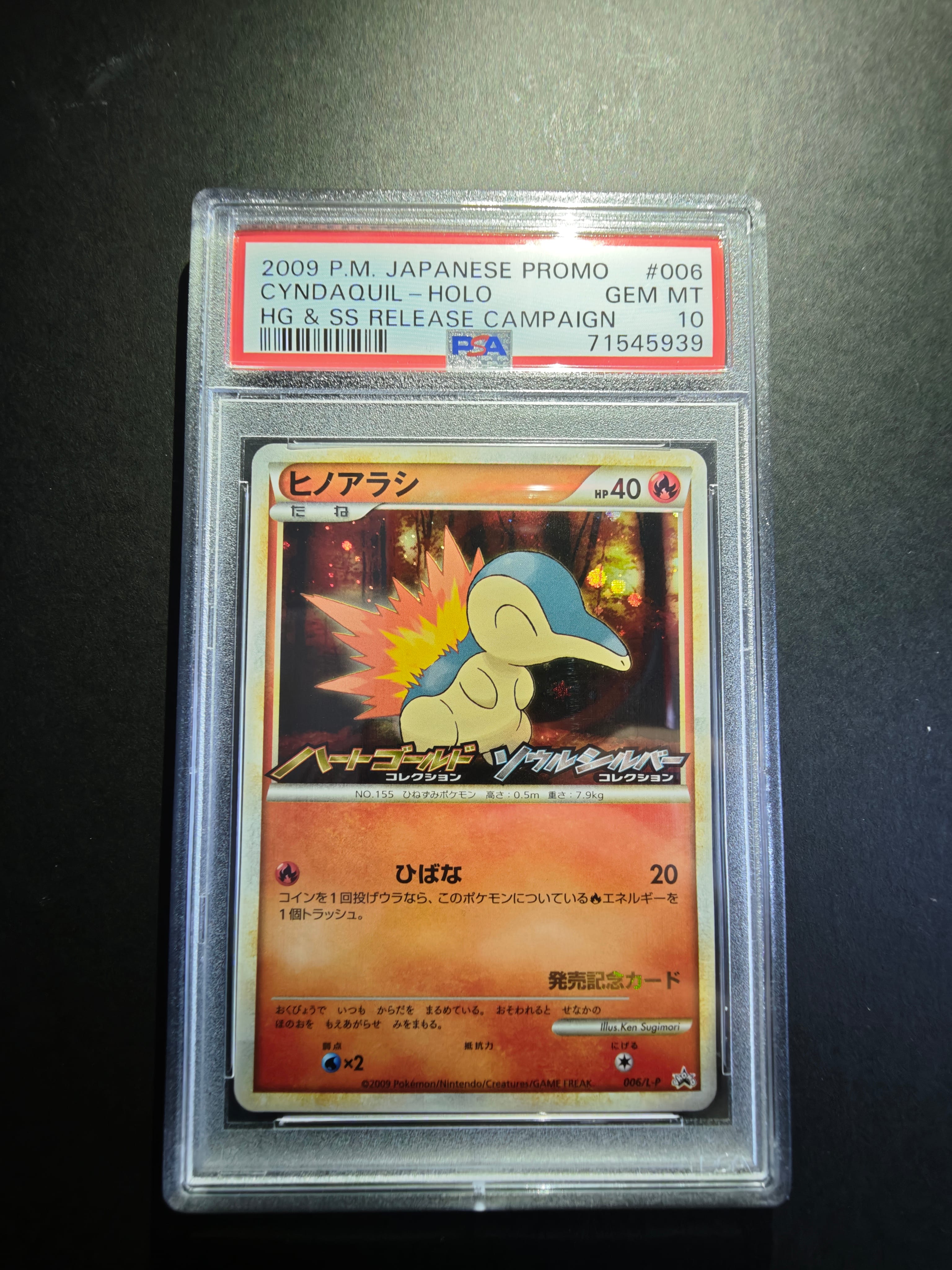 PSA10】ヒノアラシ [L-P 006](プロモーションカード「オリジナルキラ