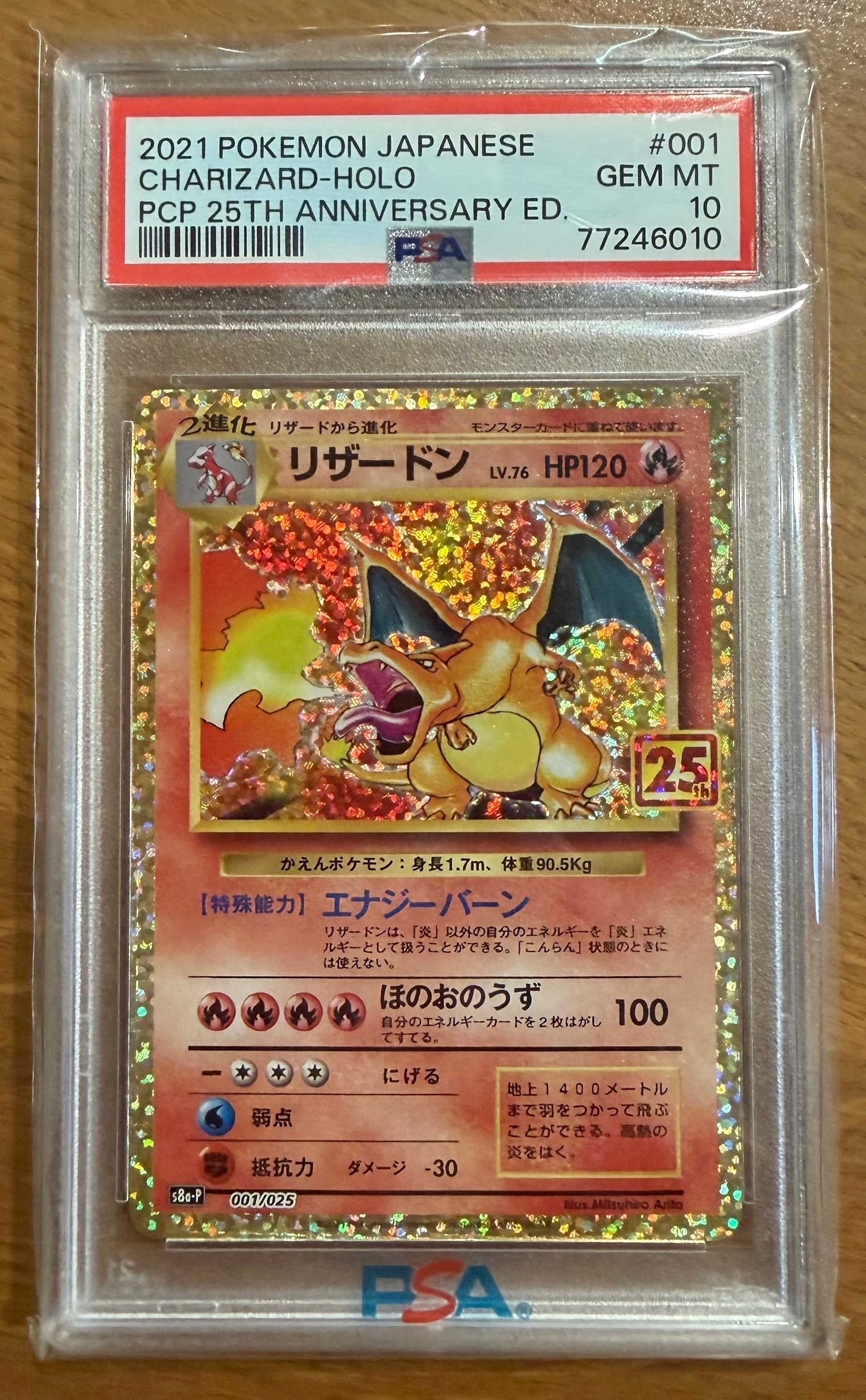 プテラV SR: SA[S11 106/100](拡張パック「ロストアビス」)の新品/中古