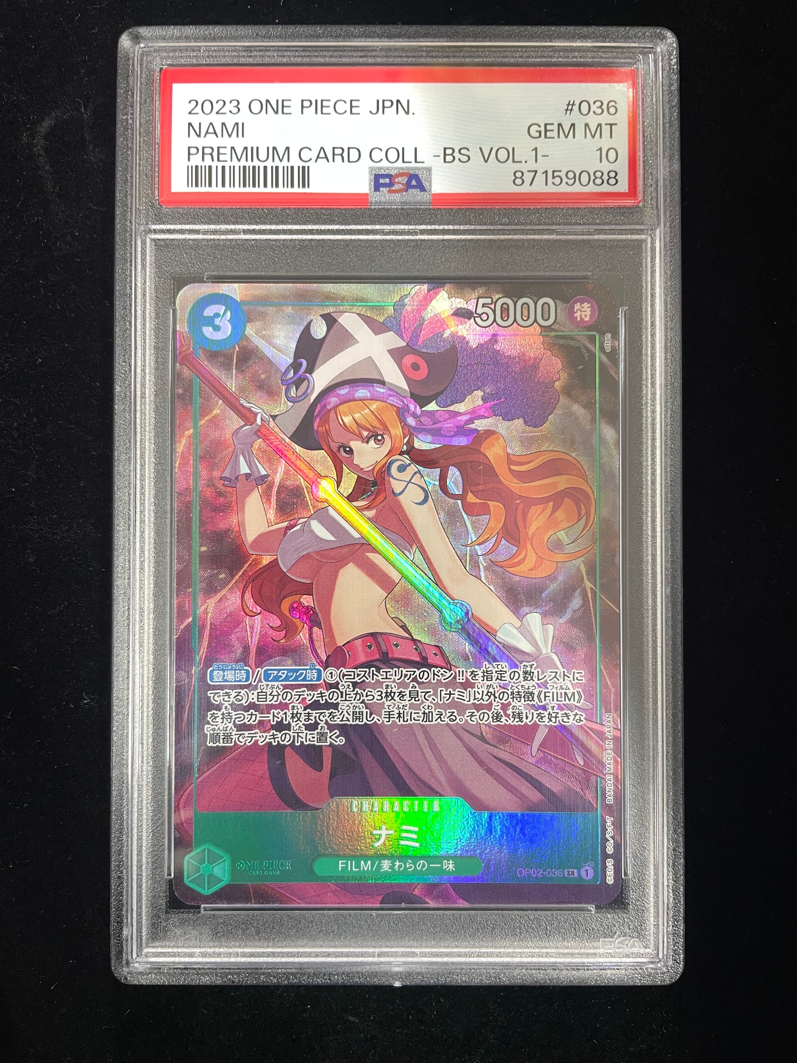 PSA10】ナミ SR [OP02-036] (プレミアムカードコレクション - ベスト