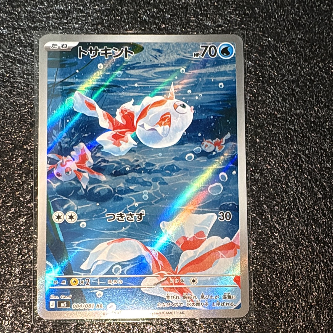 PSA10】ホウオウV RR [s11a 055/068](強化拡張パック『白熱のアルカナ
