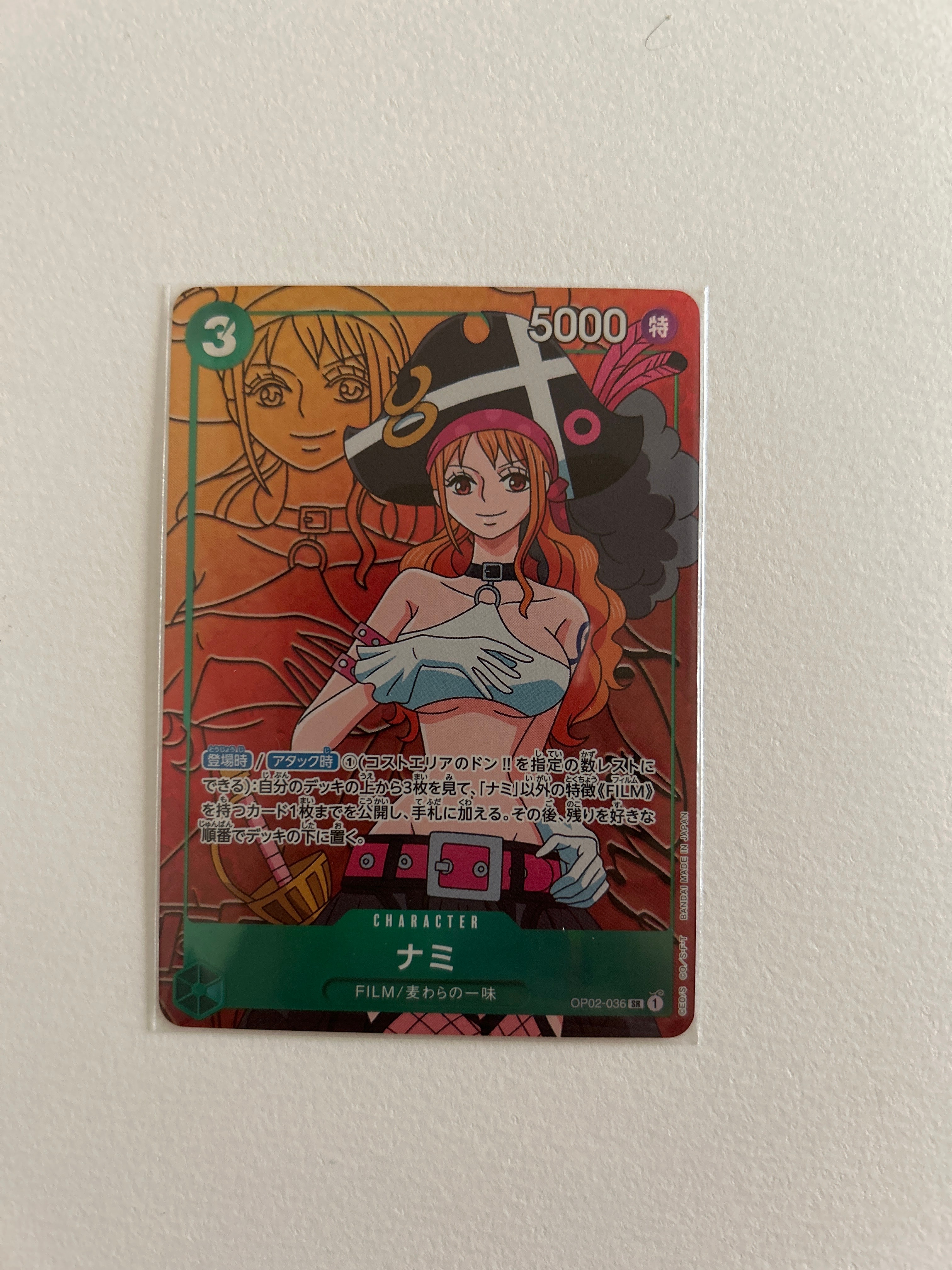 ナミ SR-P [OP02-036] (ブースターパック頂上決戦)